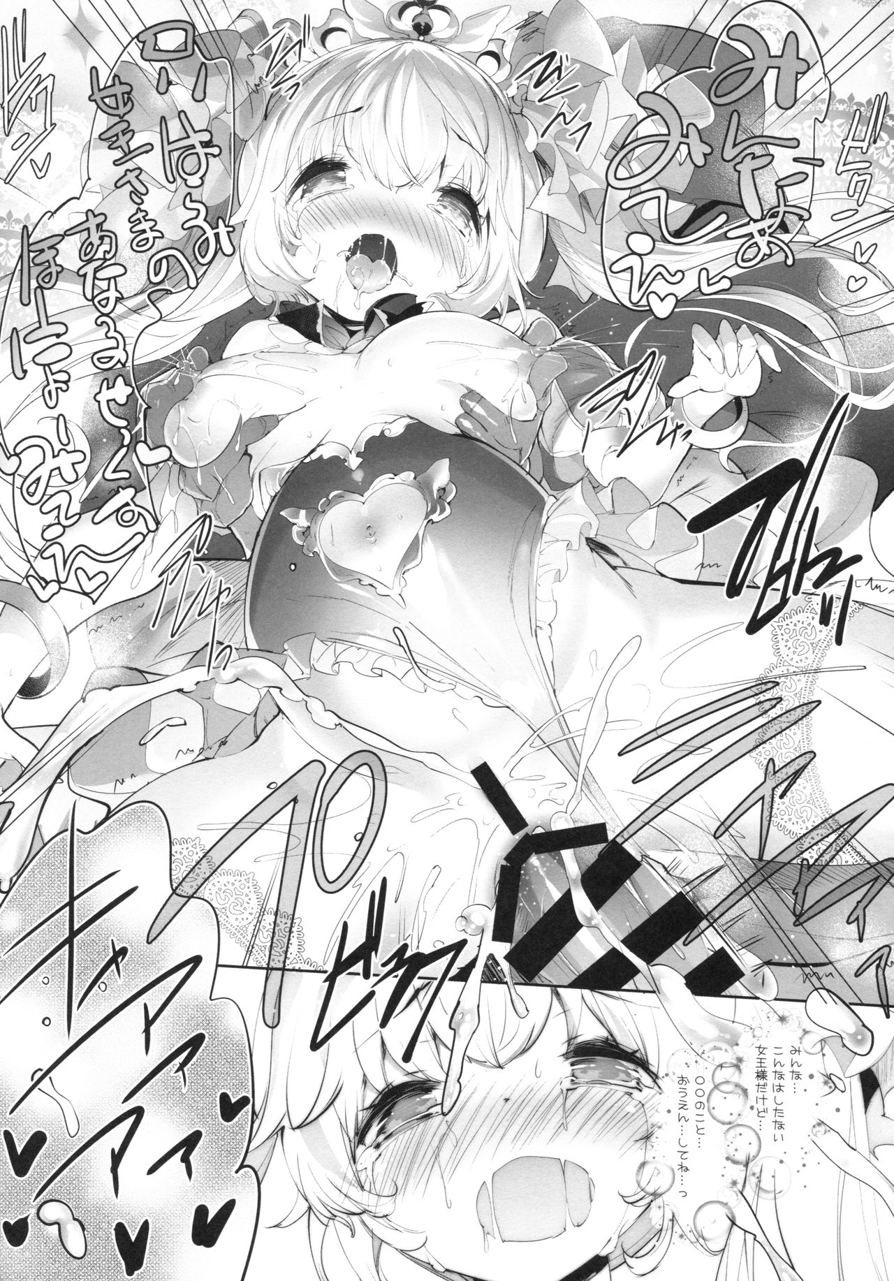 (C92) [Misty Isle (Sorimura Youji)] Usamimi Princess to Isekai Kozukuri Life!! 2 page 7 full