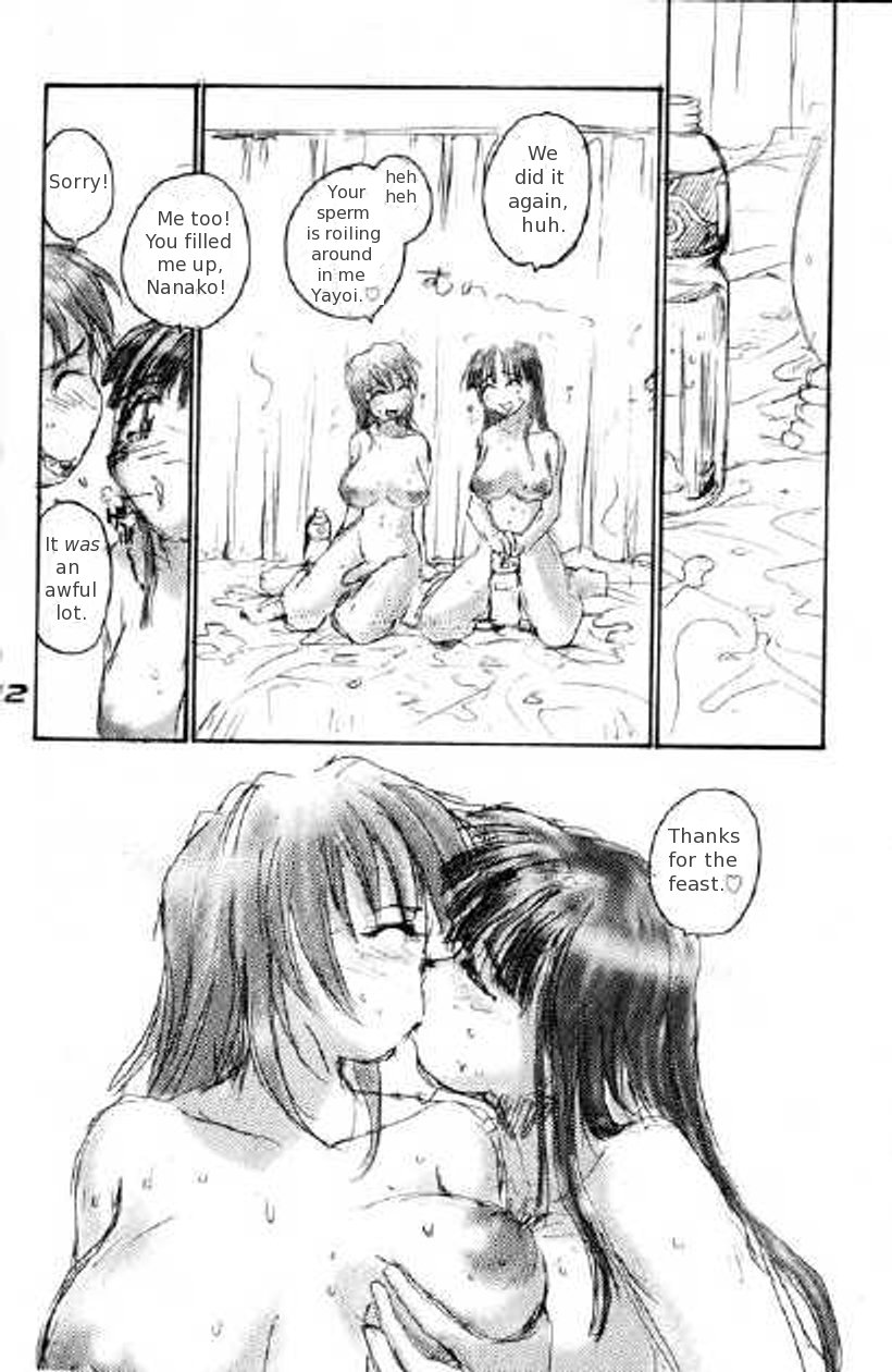 [B5 Doumei (RaTe)] Happy Cum Cum [English] page 11 full