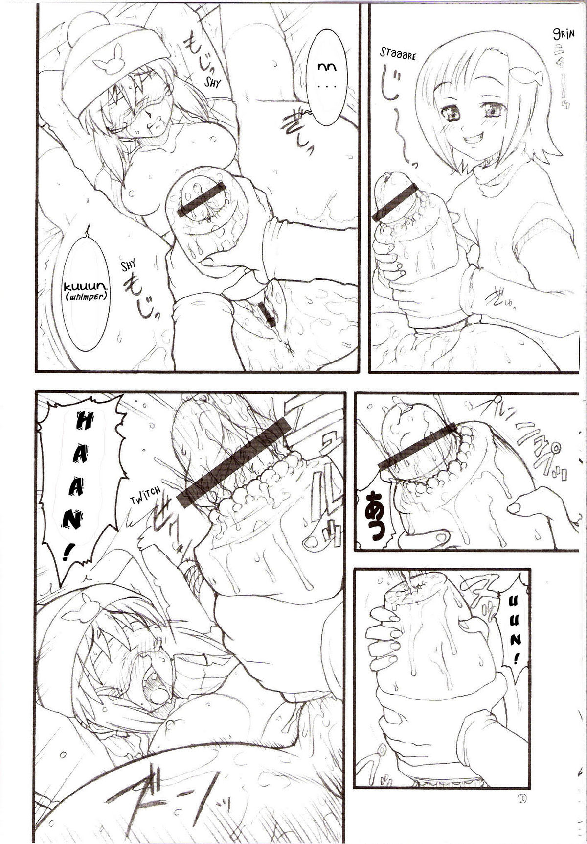 (C74) [Rei no Tokoro (Kuroarama Soukai)] Usagi Drops FULL! (Gotcha Force) [English] page 25 full