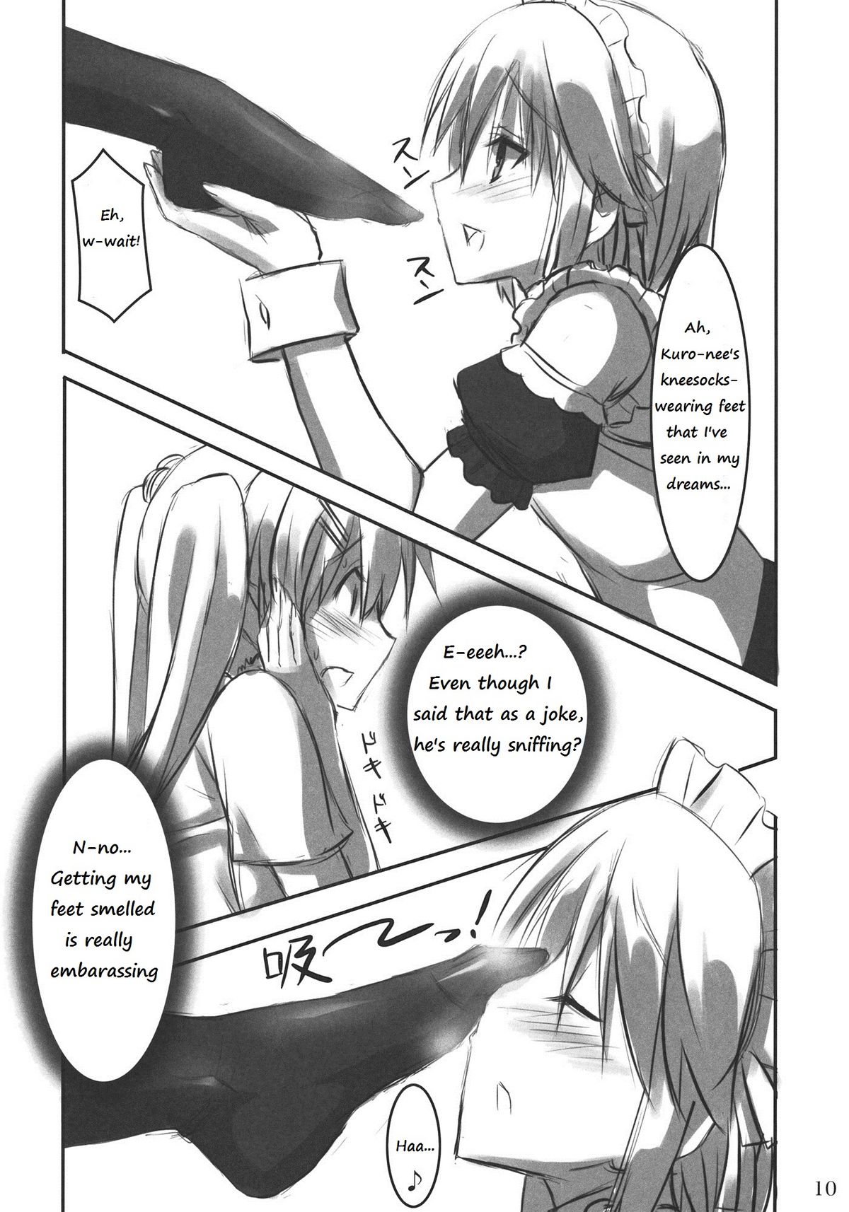 (C80) [ARCHETYPE (Akaza)] KneeShocks!! [English] page 9 full