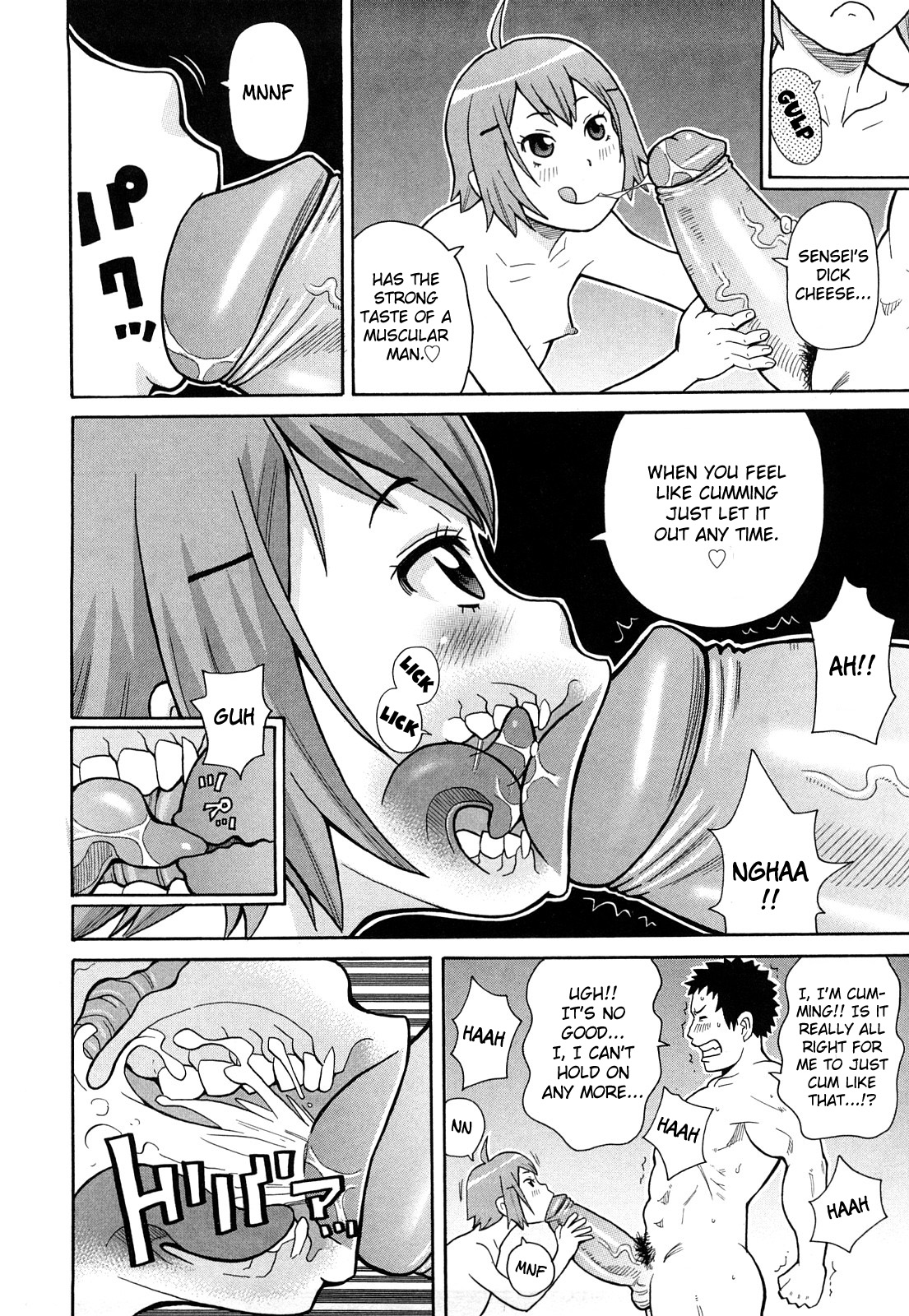 [John K Pe-ta] Inhuman Etiquette (Uncensored) [English] page 12 full