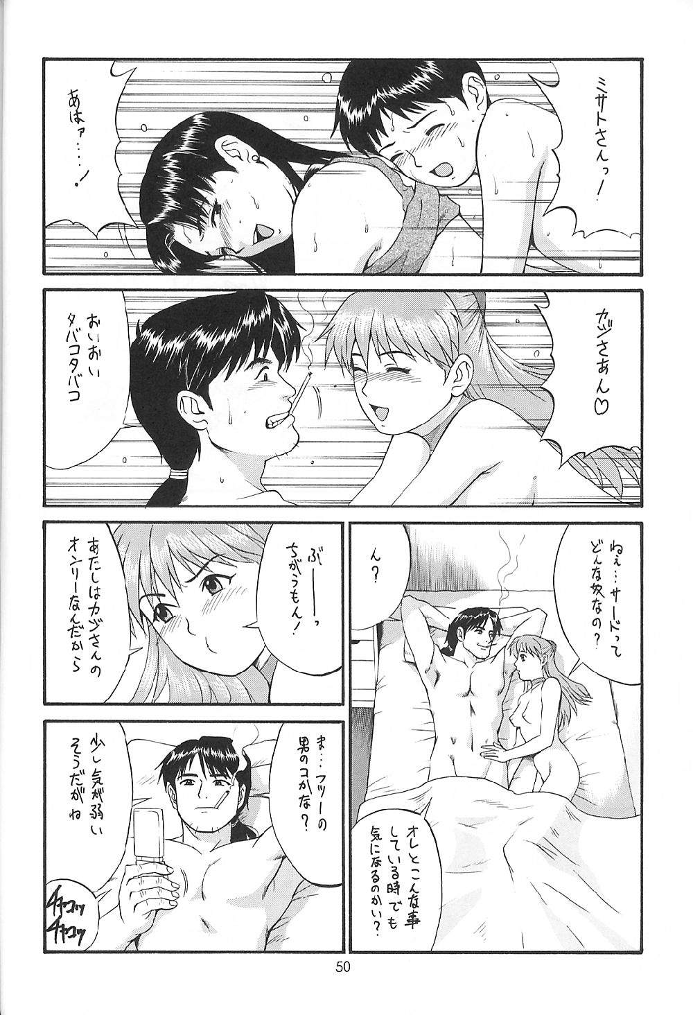 (C60) [Saigado] Feel My Vibe Shinteiban (Neon Genesis Evangelion) page 49 full
