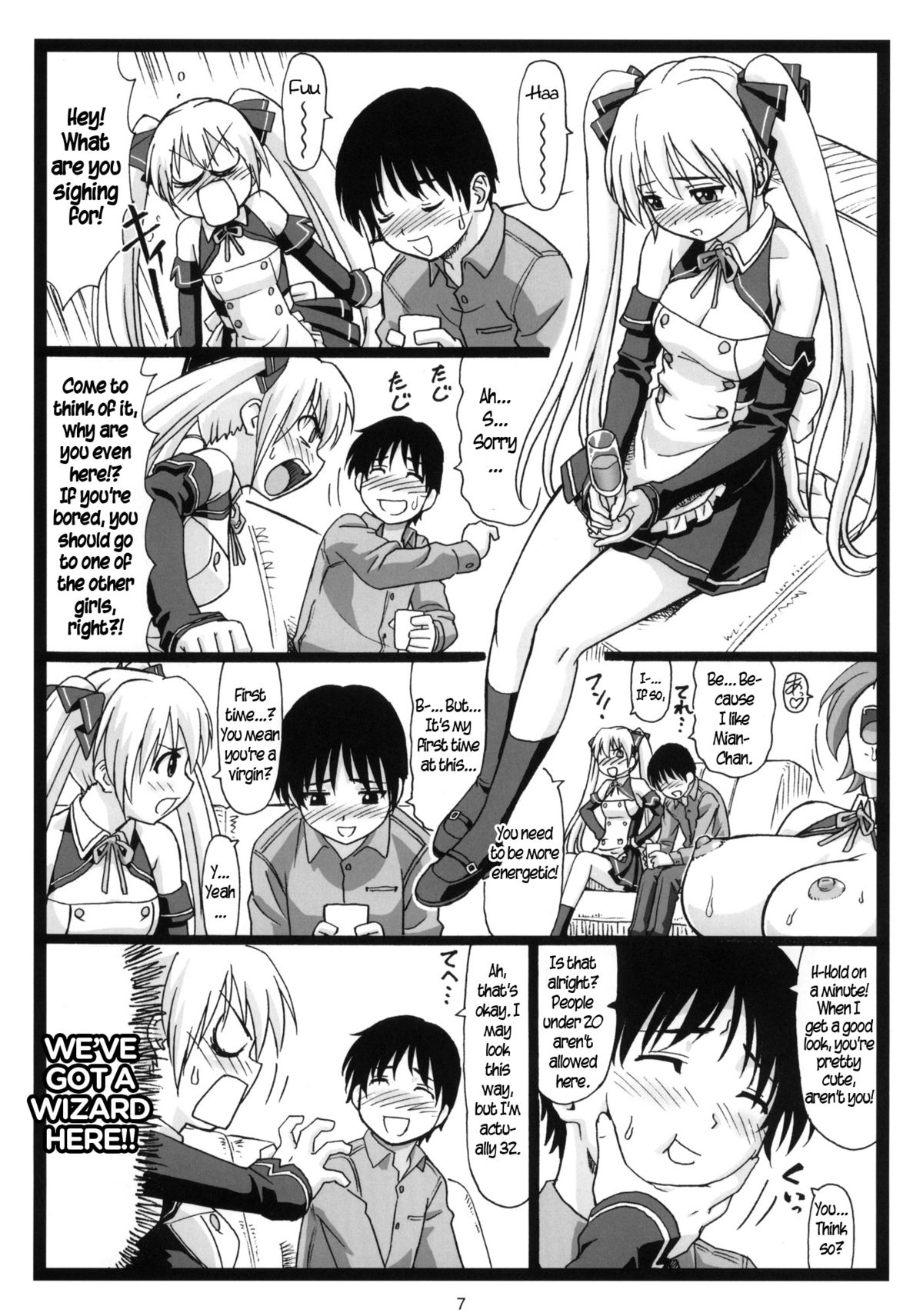 (C77) [Ohkura Bekkan (Ohkura Kazuya)] Dopyua (Dream C Club) [English] [pho-ku] page 6 full