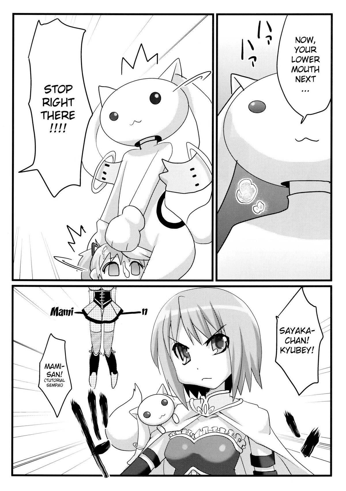 [Moon Night Kitten (Kouki Kuu)] Watashi to Anata no Keiyakubou (Puella Magi Madoka Magica) [English] [potocat] [Digital] page 8 full