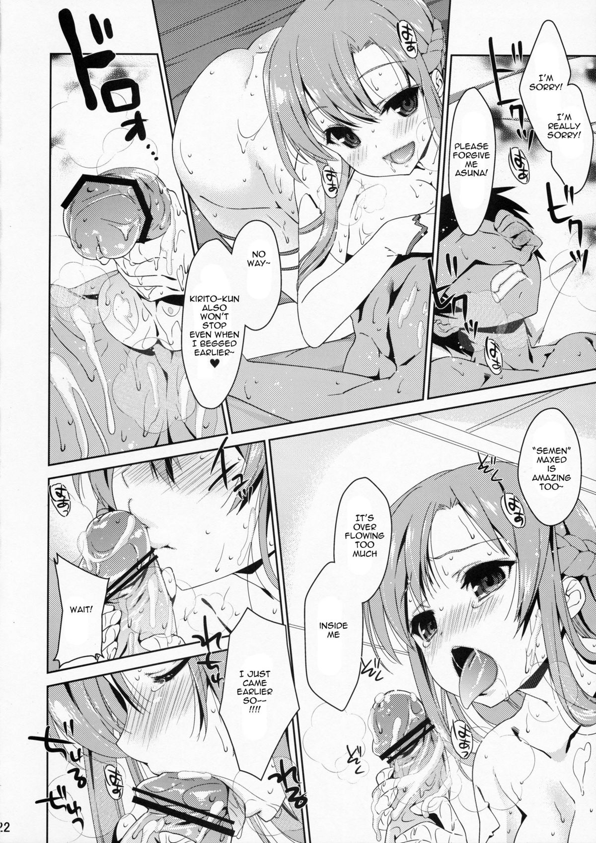 (COMIC1☆6) [Nama Cream Biyori (Nanase Meruchi)] SPECIAL ASUNA ONLINE (Sword Art Online) [English] page 22 full