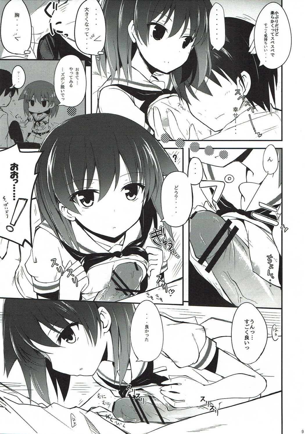 (C84) [E ni Kaita Mochi (Itamochi)] Miyanaga Teru-chan to Chucchu Shitai (Saki) page 8 full