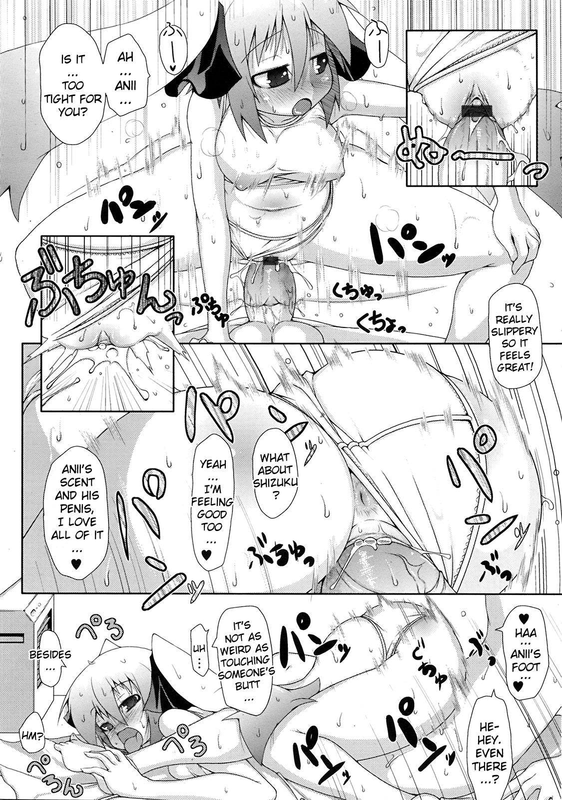 [Norutaru] Shiru Sis | Sweat Sis (COMIC Tenma 2009-04) [English] {YQII} page 16 full