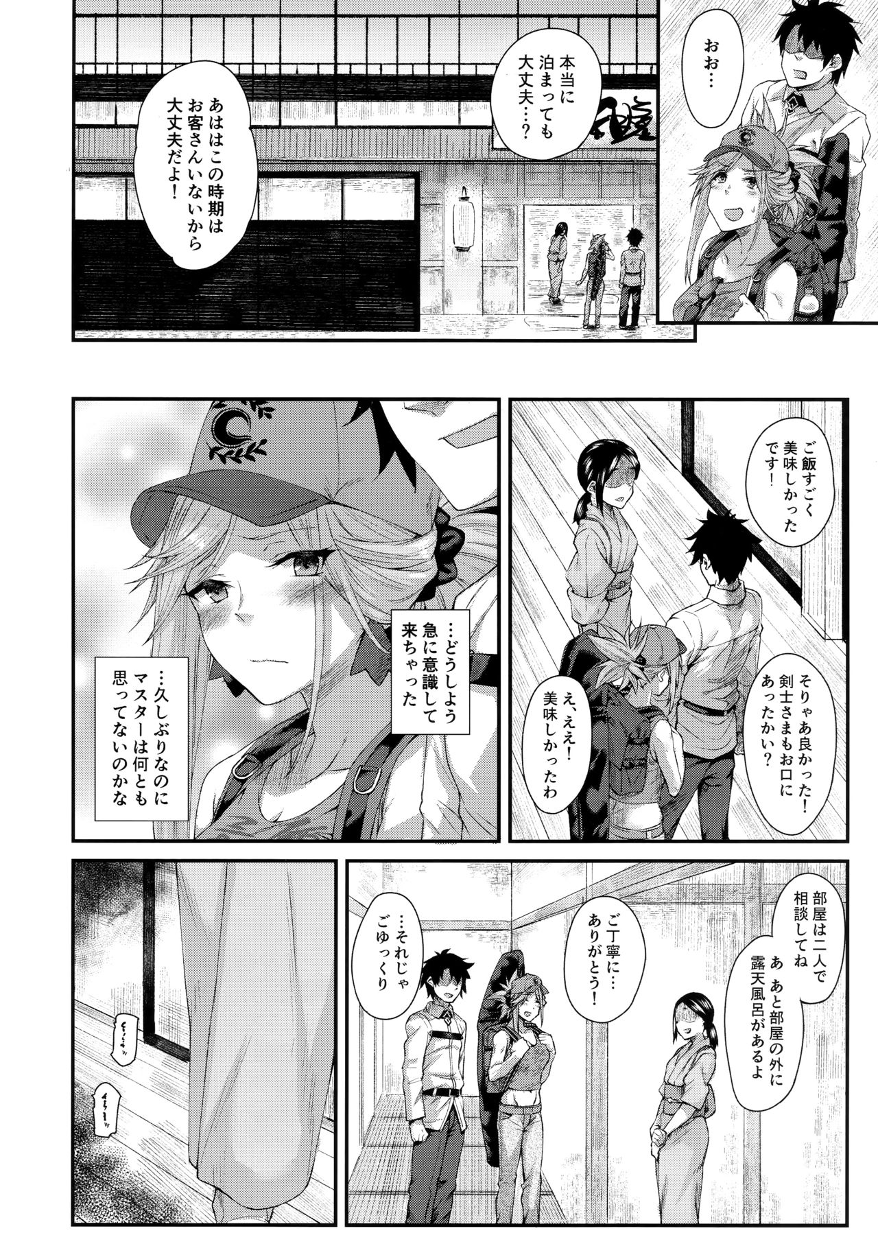 (C95) [Karuwani (Rama)] Hisashiburi ni saikai shita Musashi-chan to hitobanjuu Ecchi suru (Fate/Grand Order) page 4 full