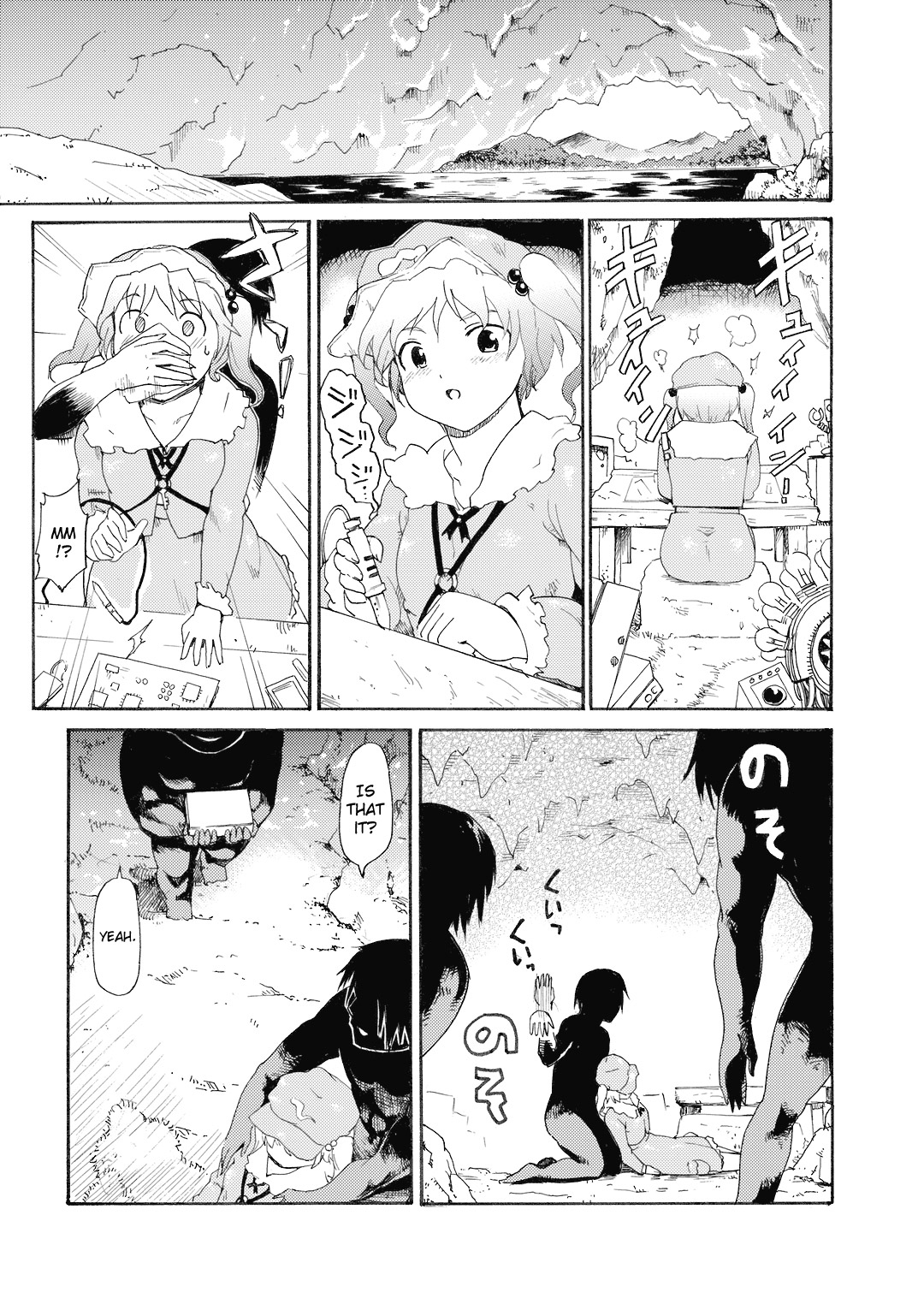 (C74) [Paranoia Cat (Fujiwara Shunichi)] Touhou Ukiyo Emaki - Shameimaru Aya (Touhou Project) [English] [CGrascal] page 4 full