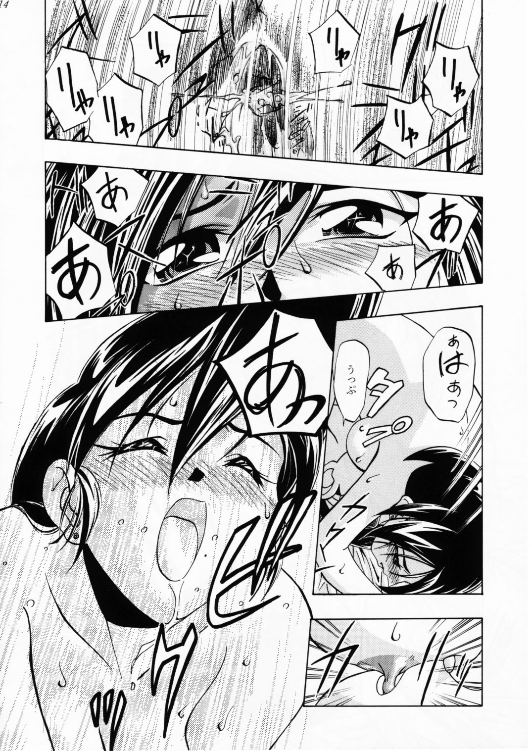 [Gambler Club (Kousaka Jun)] Let's Ra Mix 2 LET'S GO (Bakusou Kyoudai Lets & Go!!) page 13 full