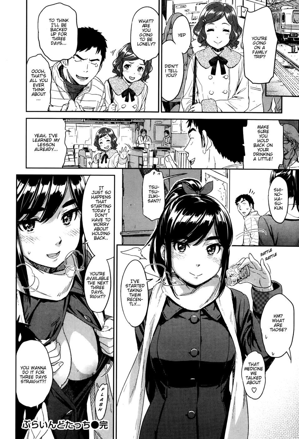 [Naruco Hanaharu] Blind Touch [English] {The Lusty Lady Project} page 20 full