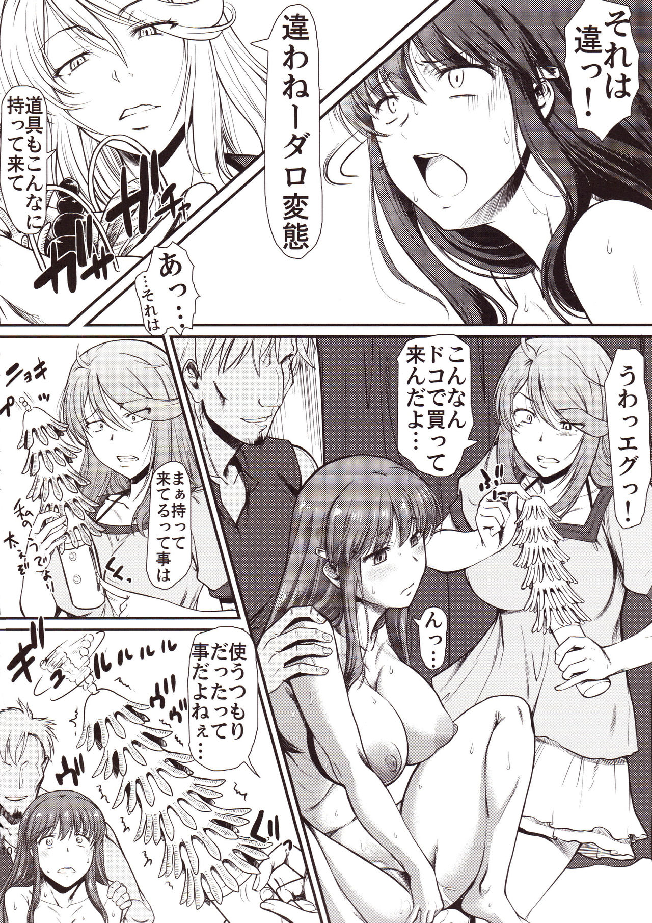 (C93) [Hooliganism (Murasaki Syu)] Hakuchuu ni Machinaka de Zenra Roshutsu Onanie Shichaunotte Kimochi ii 3 page 10 full