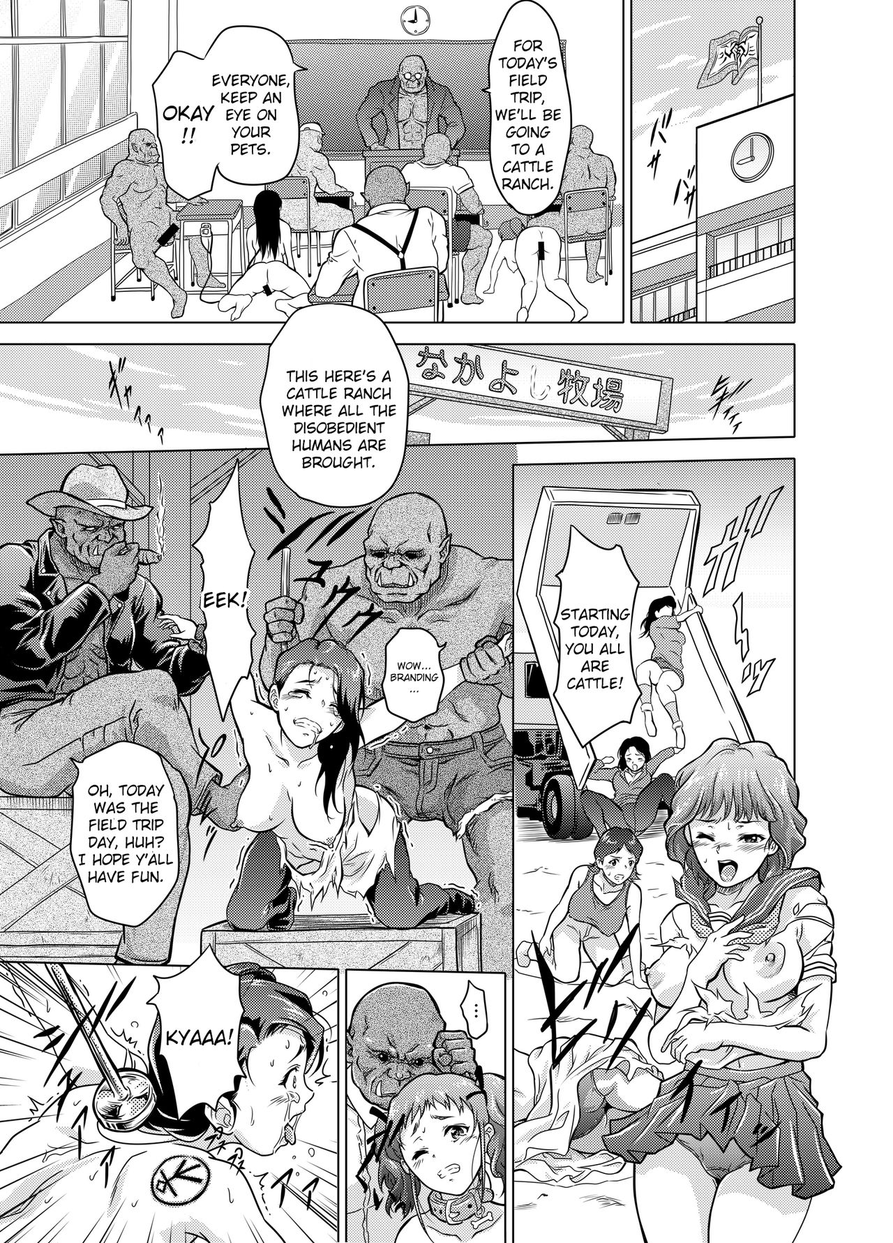 [Orc Chou (NOLIA)] Dominate Orc ~Kachiku Ika to Sareta Mijime na Ningenzoku~ | Dominate Orc ~Humanity is Pitiful and Worth Less than Cattle~ [English] [friggo] page 17 full