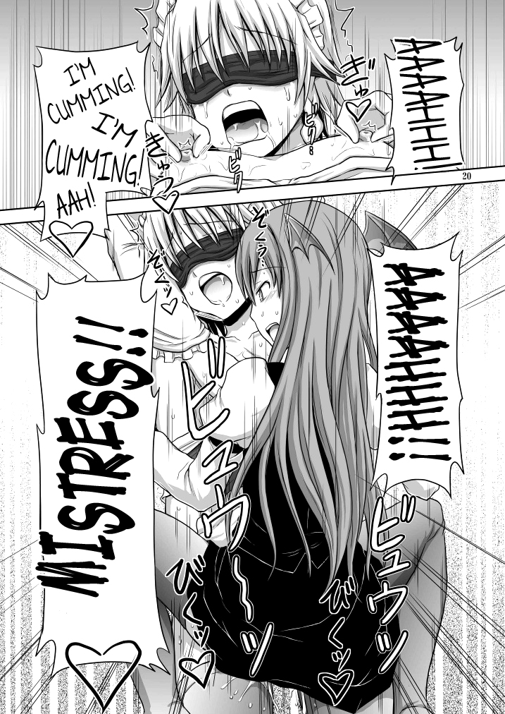 (C78) [.7 (Dawy)] Futanari Sakuya-san 3 (Touhou Project) [English] {Sharpie Translations} page 20 full