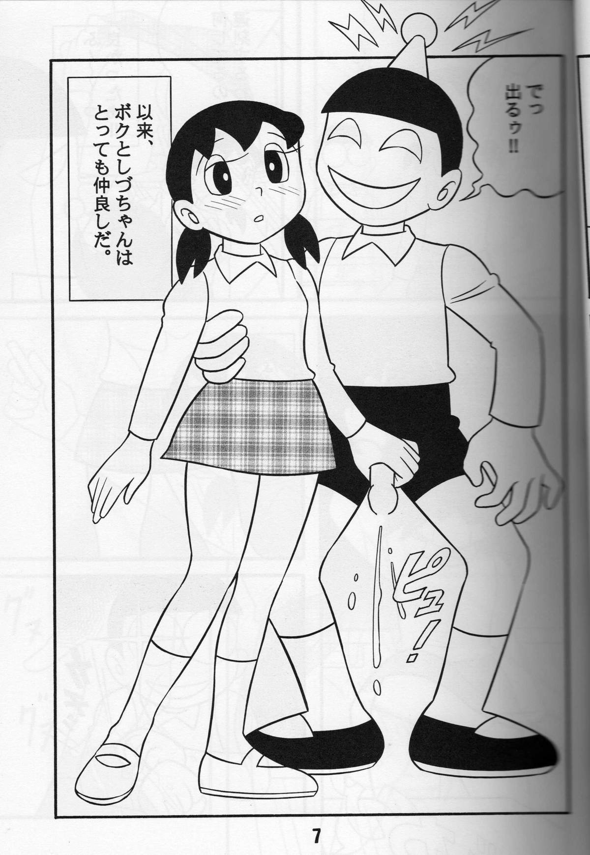 (C68) [TWIN TAIL] SEX Ningyou Shizuka (Doraemon) page 6 full