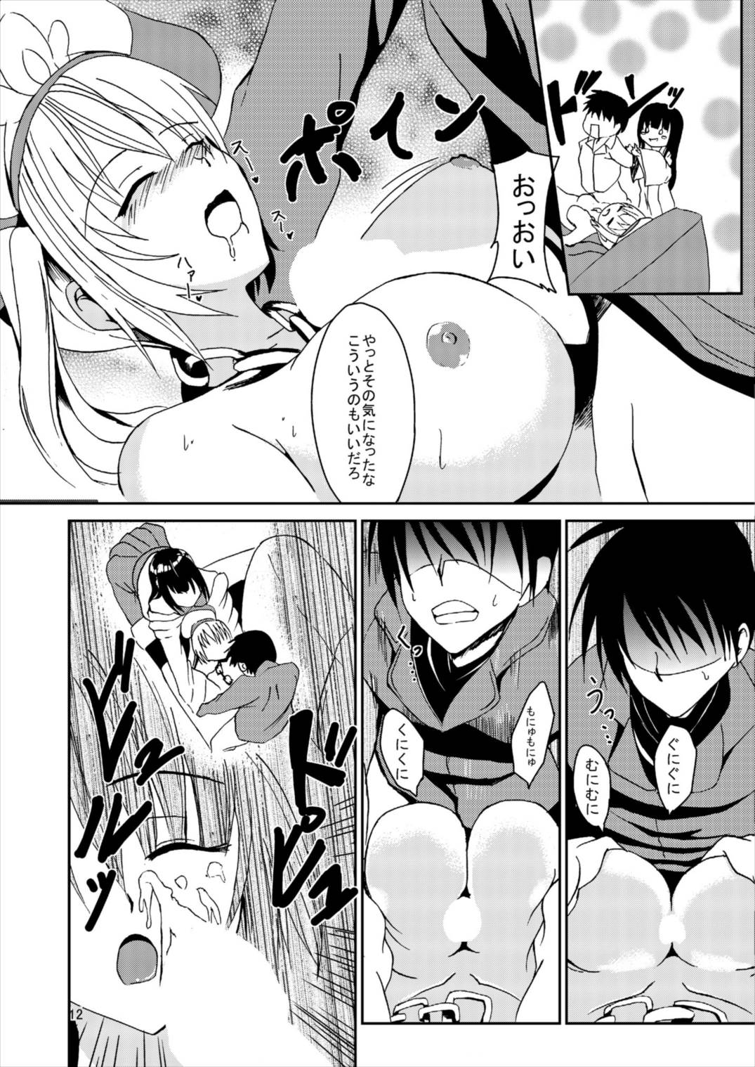 [Daradara no Kiheitai (Naonao)] Choubatsu Hinoki (Flower Knight Girl) [Digital] page 14 full