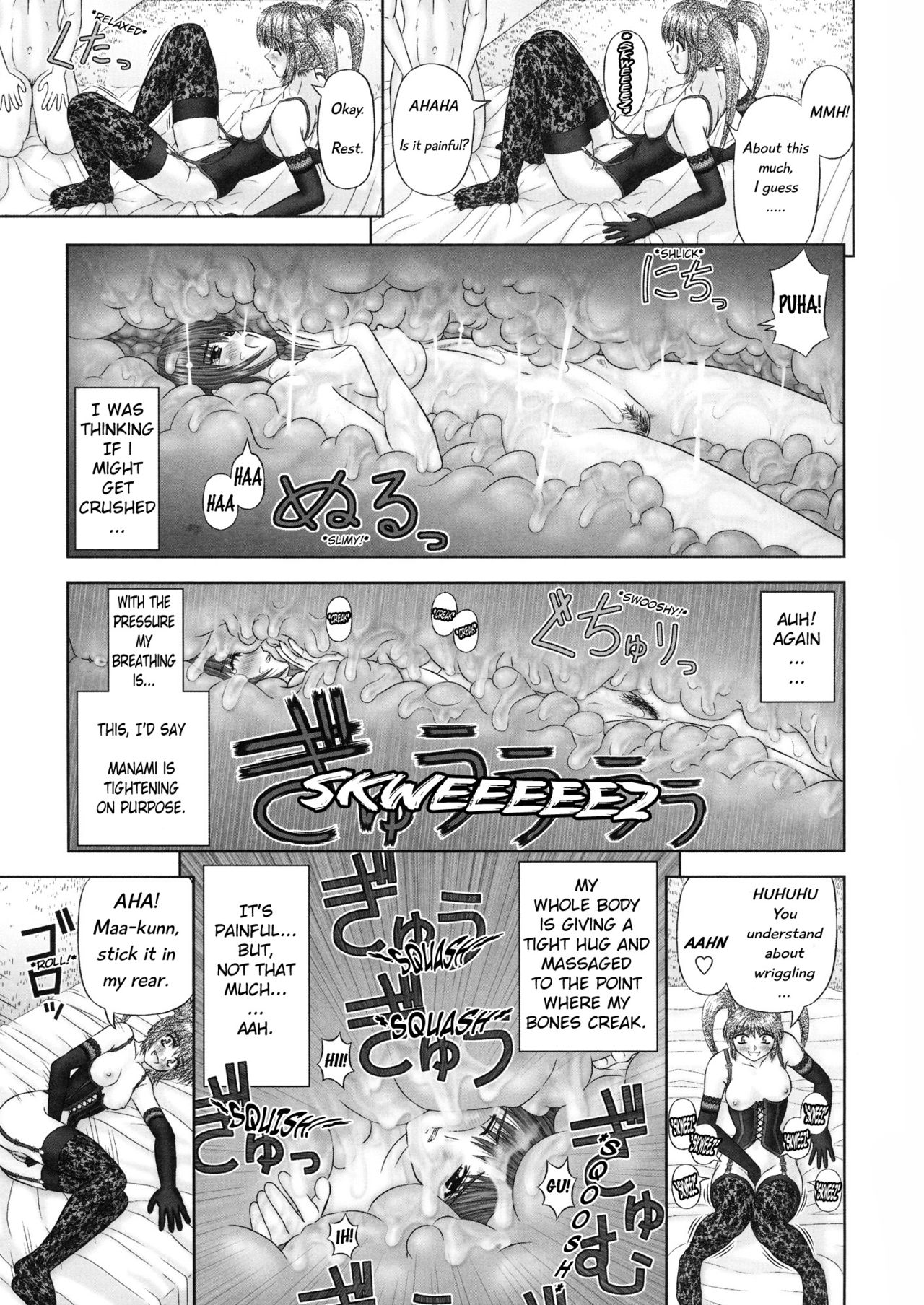 [Kanaisei Jitenshasougyou] Inai Size Ch. 1-4, 6, 8 [English] page 28 full