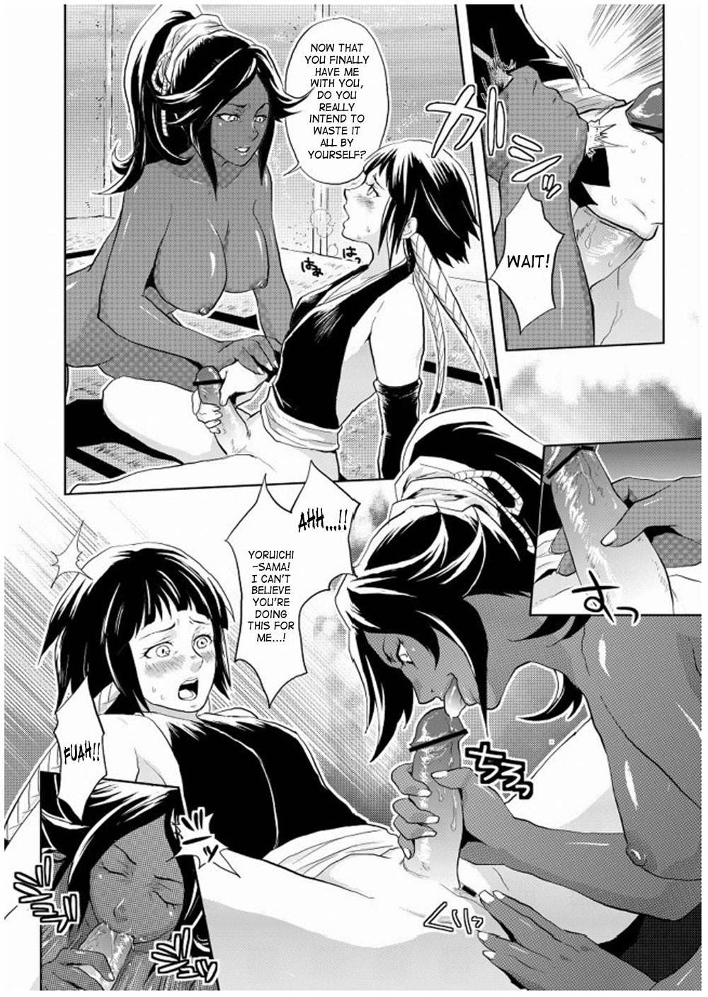 [Todd Special (Todd Oyamada)] The Fake Doll (Nekohime-sama) (BLEACH) [English] [SaHa] page 7 full