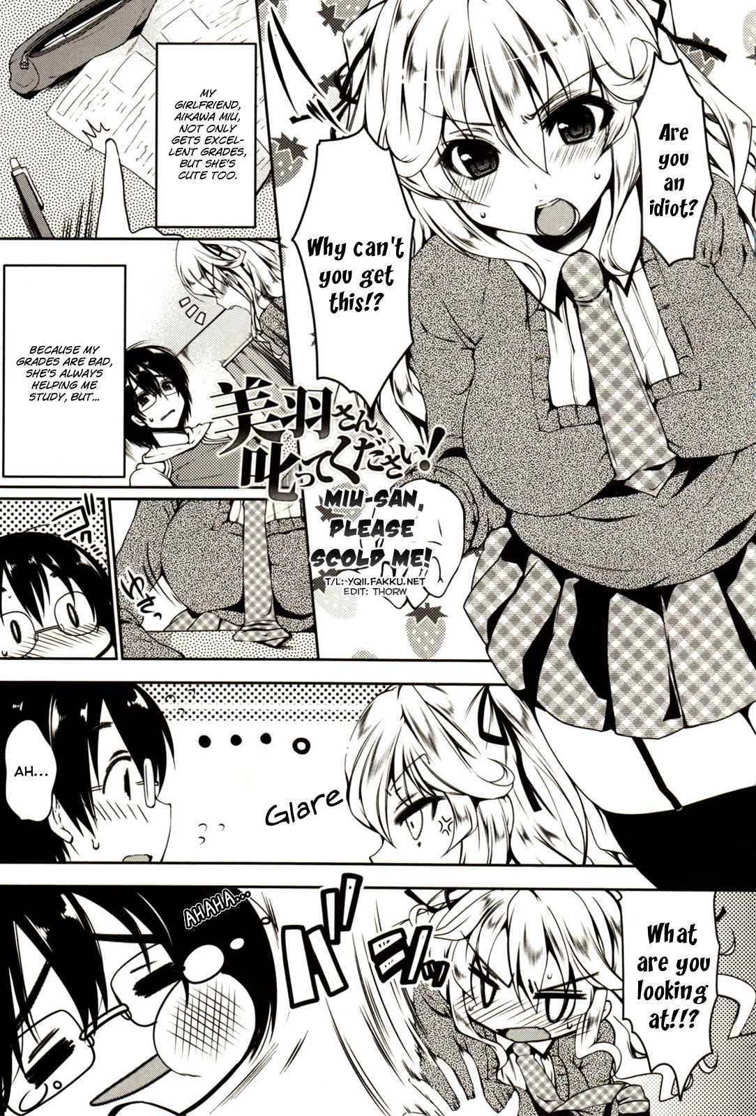 [Yukiji Shia] Marshmallow Opai ~Naka de Dashite~ Ch.01 [ENG] page 4 full