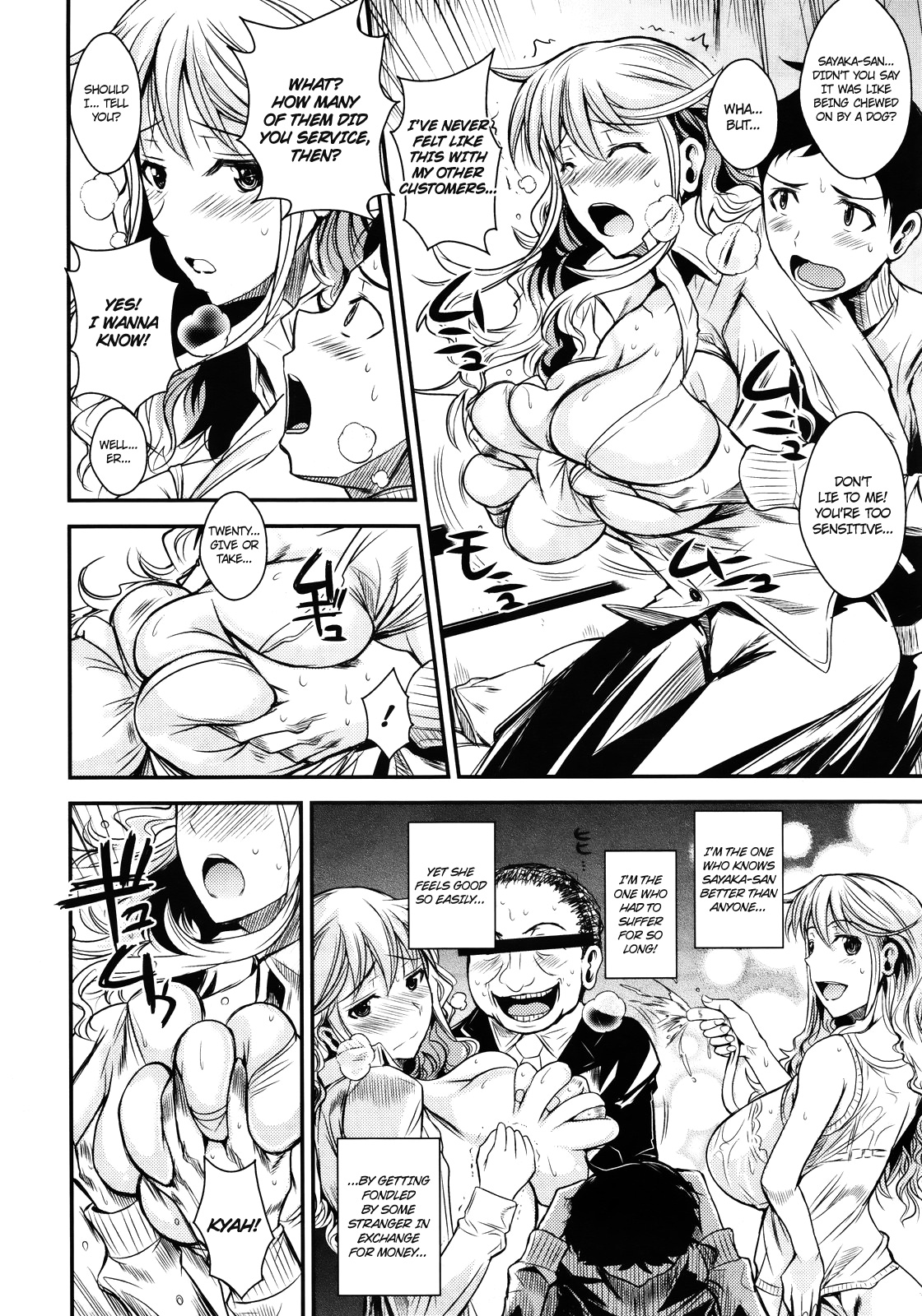 [Fuetakishi] Shounen, Hitozuma o Kau | A Boy Buys A Married Woman (COMIC Megastore 2012-01) [English] [Zenigeba + Ero Manga Girls] page 10 full