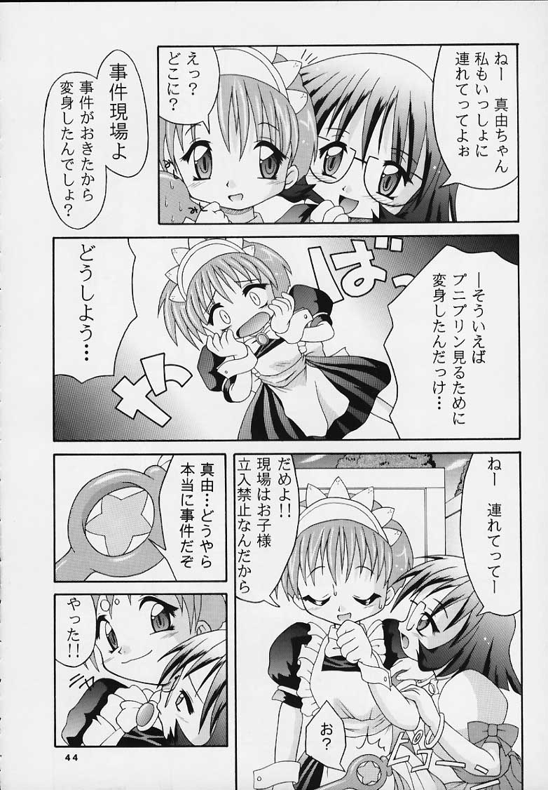 (C57) [Applecat, Titoseame (Potekoro, Konamilk)] MAIDEN CLASSIC page 41 full