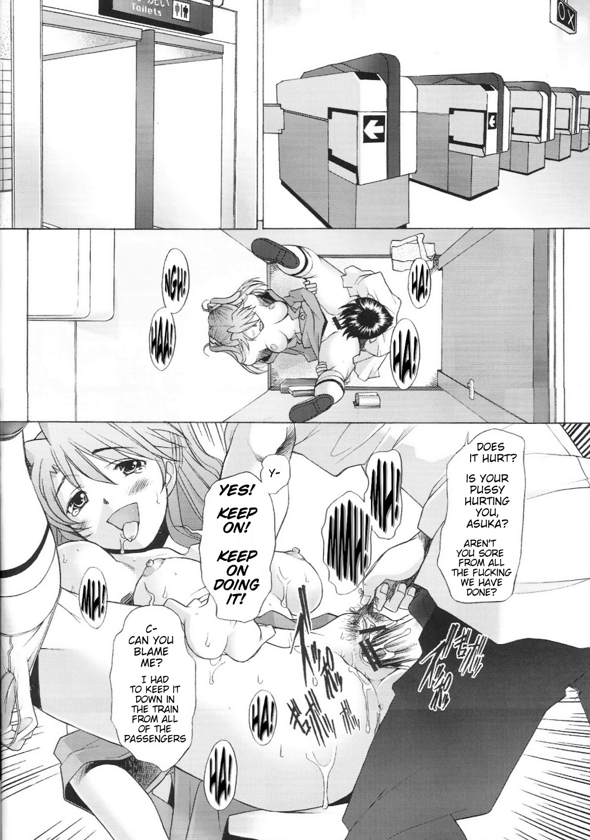 (C66) [Kohakutei (Sakai Hamachi)] More! (Neon Genesis Evangelion) [English] page 13 full