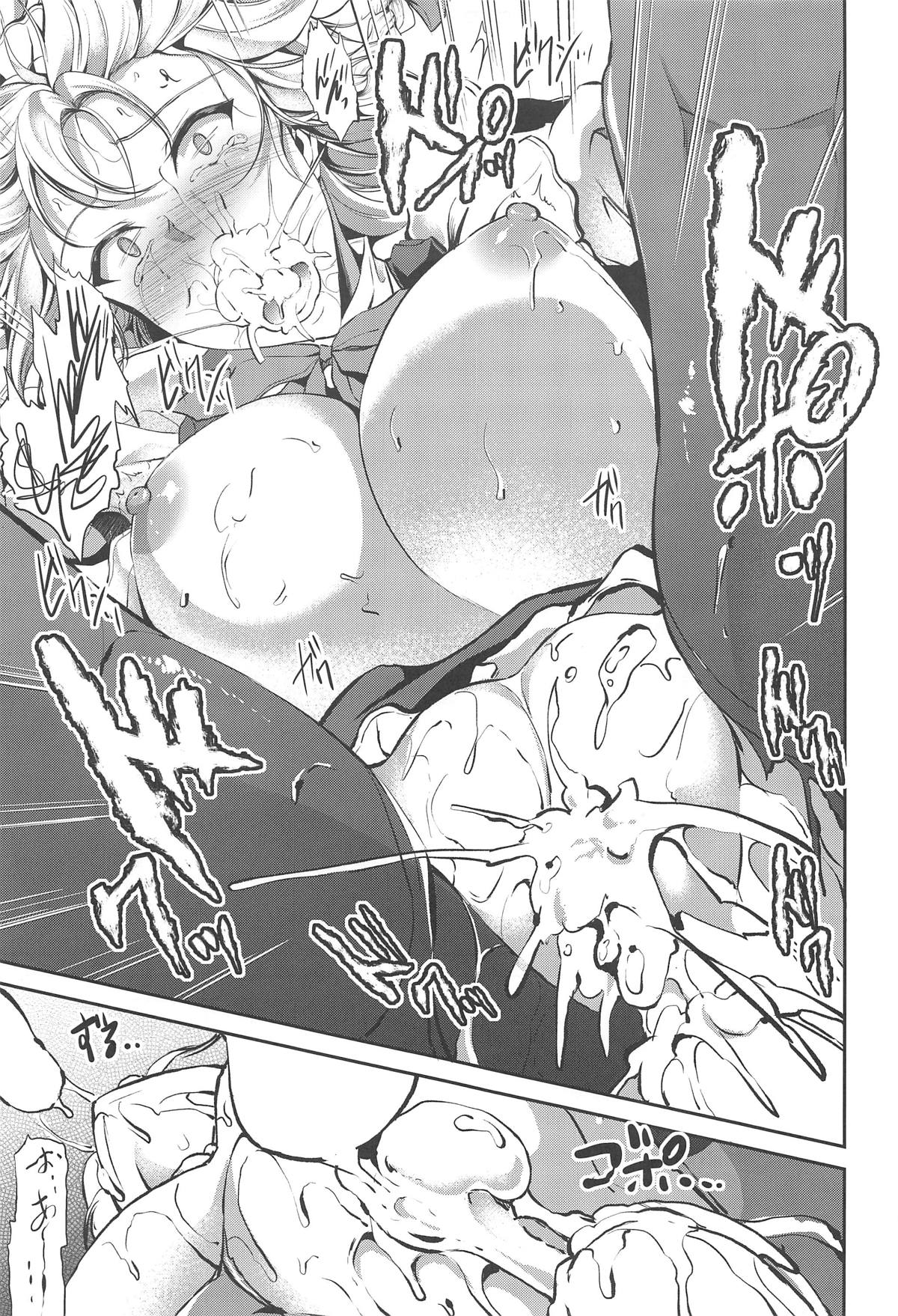(C95) [Rafflesia (Campbell Gichou)] Izayoi Sakuya Saimingokan (Touhou Project) page 22 full