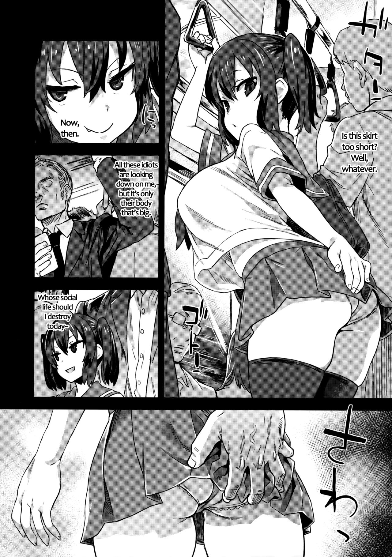 (C92) [Fatalpulse (Asanagi)] VictimGirls R Chikan Bokumetsu Campaign | VictimGirls R Molestation Eradication Campaign [English] page 5 full