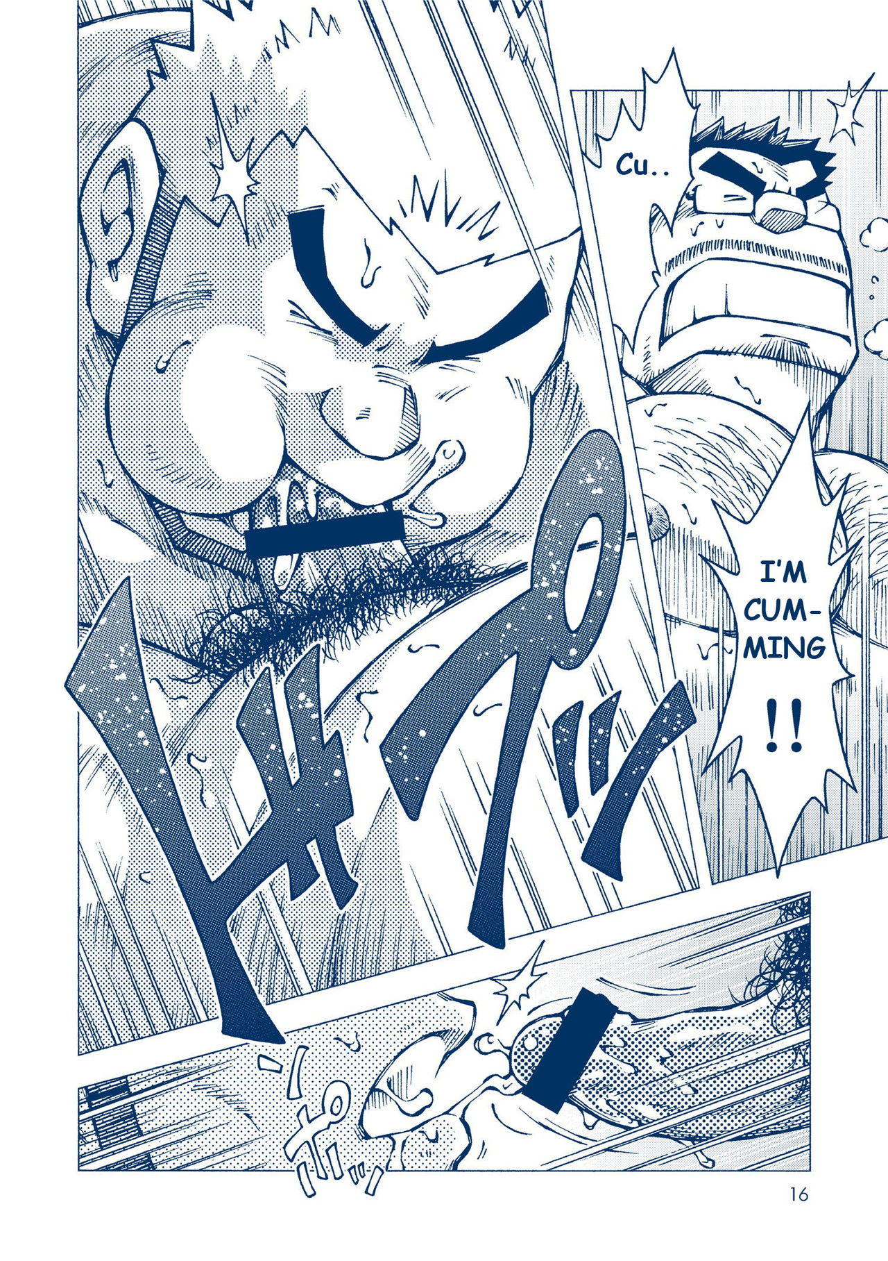 (Yarou Fes 2012) [NG (Noda Gaku)] Inogashira Takeru [English] [Biitchylin] page 15 full