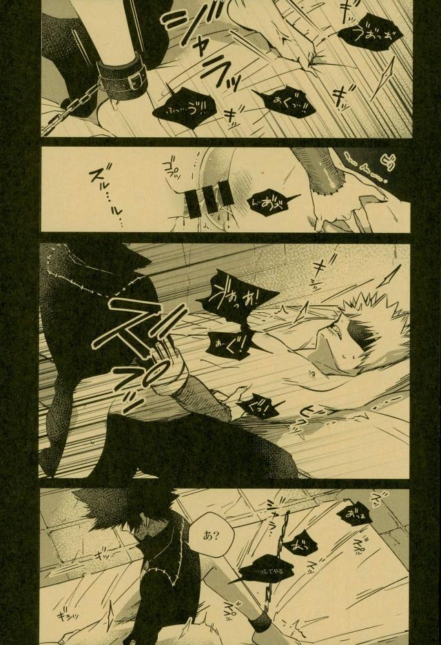 (C93) [APOLLO (JIRO)] NIGHTMARE OR BADEND (Boku no Hero Academia) page 15 full