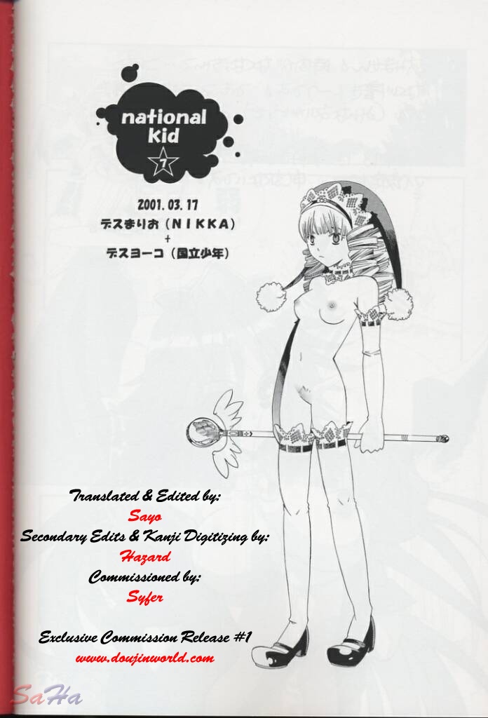 [NIKKA, Kokuritsu Shounen (Mario Kaneda,  Imamura Youko)] National Kid 7 (Seiken Densetsu 3) [English] {SaHa} page 28 full