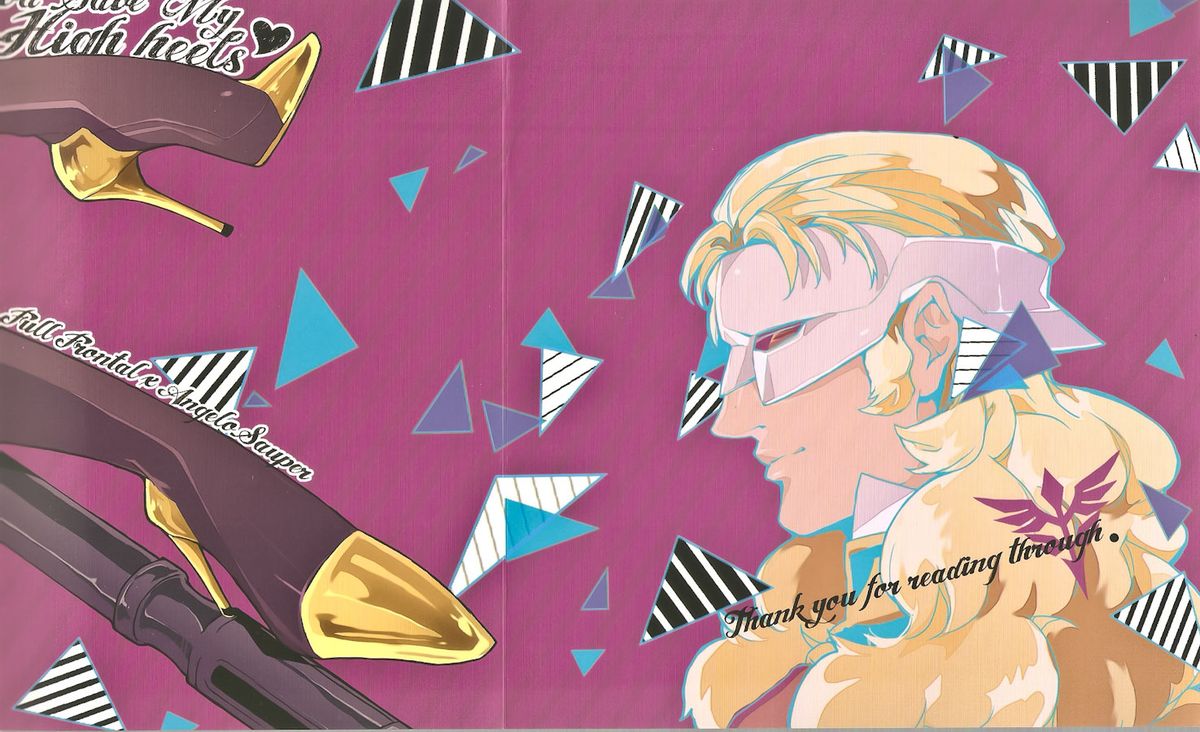 (UniverseChronicle II) [OGIMACHI (SNJ/Sanjou)] God Save My High Heels (Gundam Unicorn) page 40 full