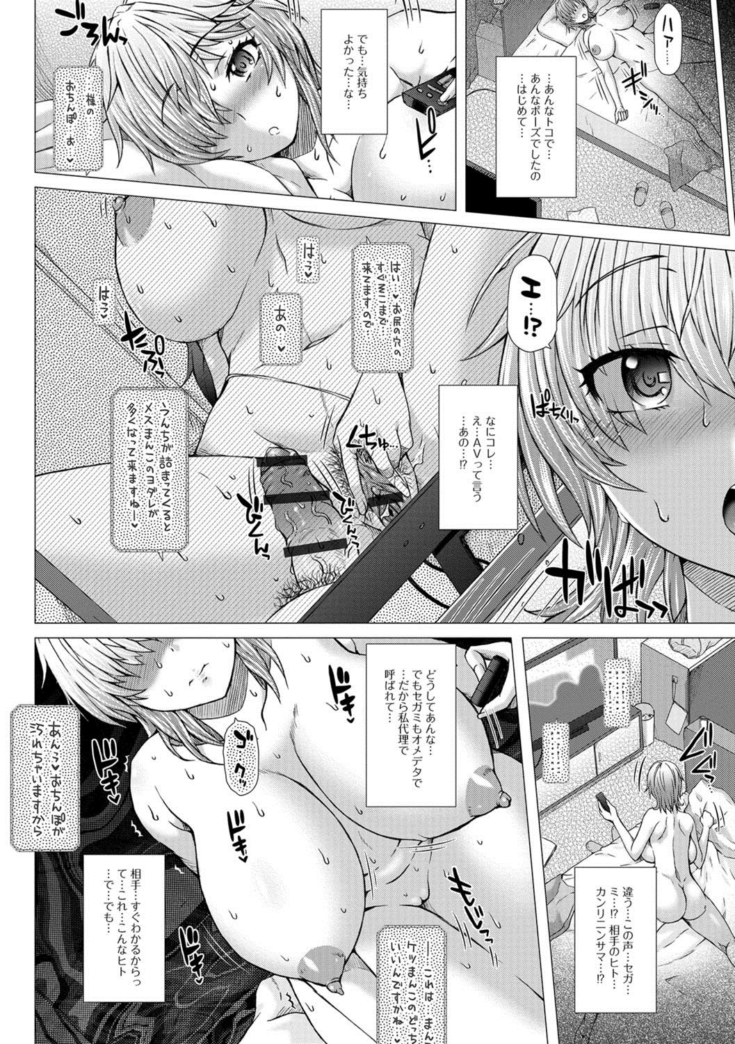 [Saotome Mondonosuke] Kamikita Joshi Haisetsubu Nisshi - Kamikita Female Excretion Club Diary [Digital] page 15 full