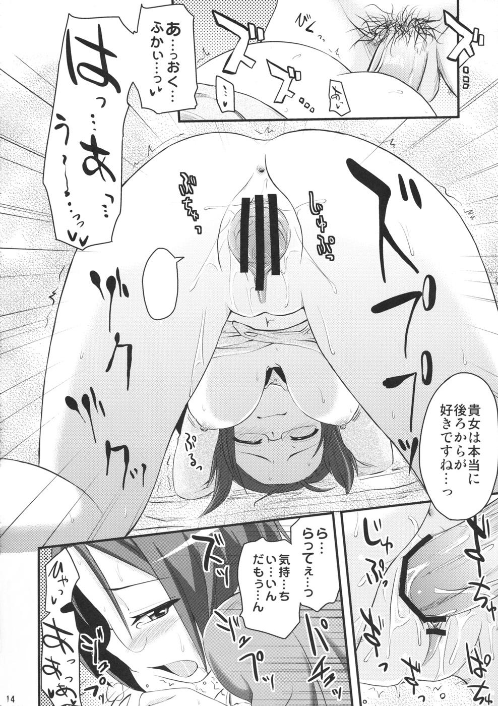 (SC40) [Shin Hijiridou Honpo (Hijiri Tsukasa)] TP ga Tarimasen (Etrian Odyssey) page 14 full