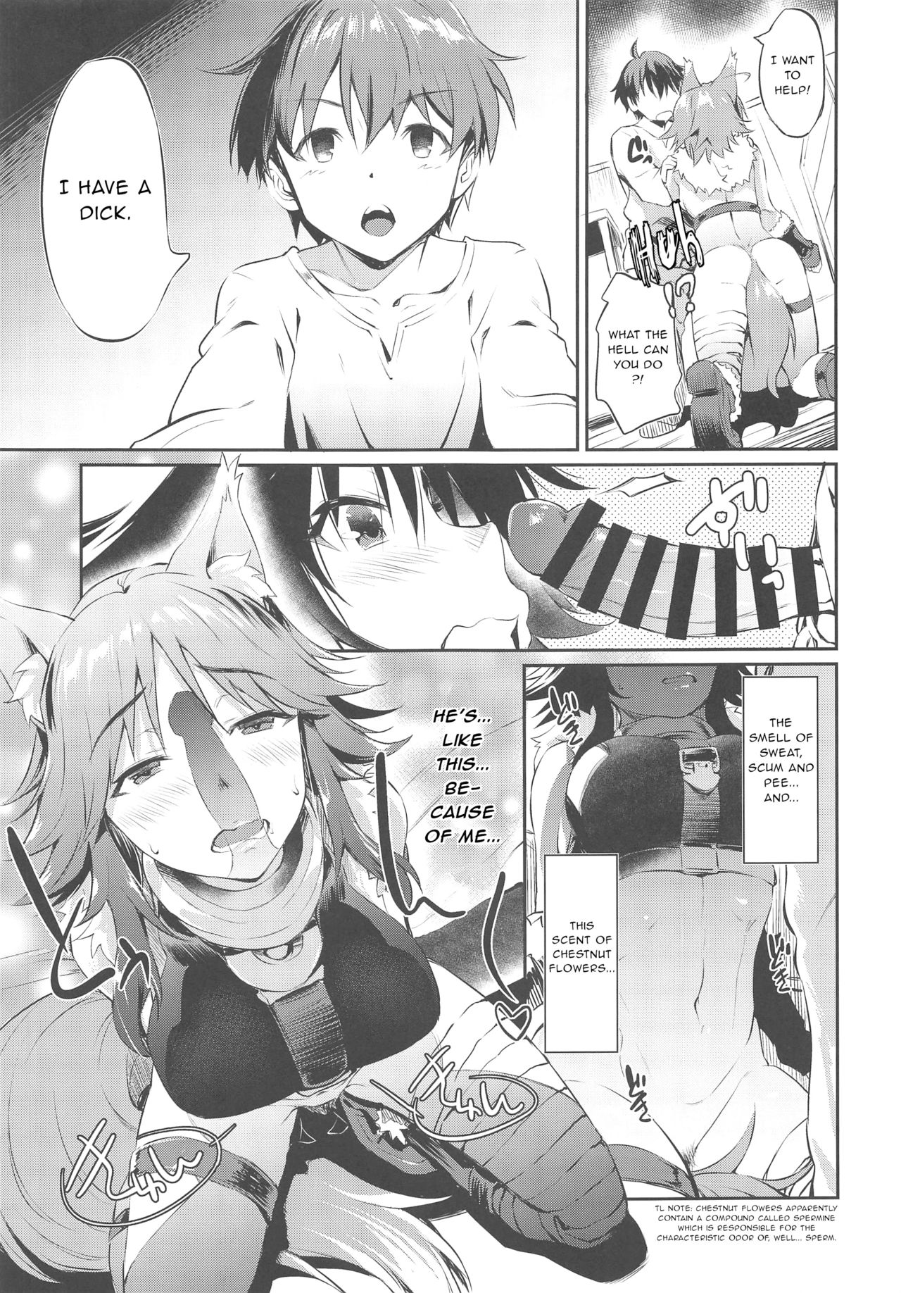 [AERODOG (inu)] Makoto Hatsujouchuu (Princess Connect! Re:Dive) [English] page 13 full