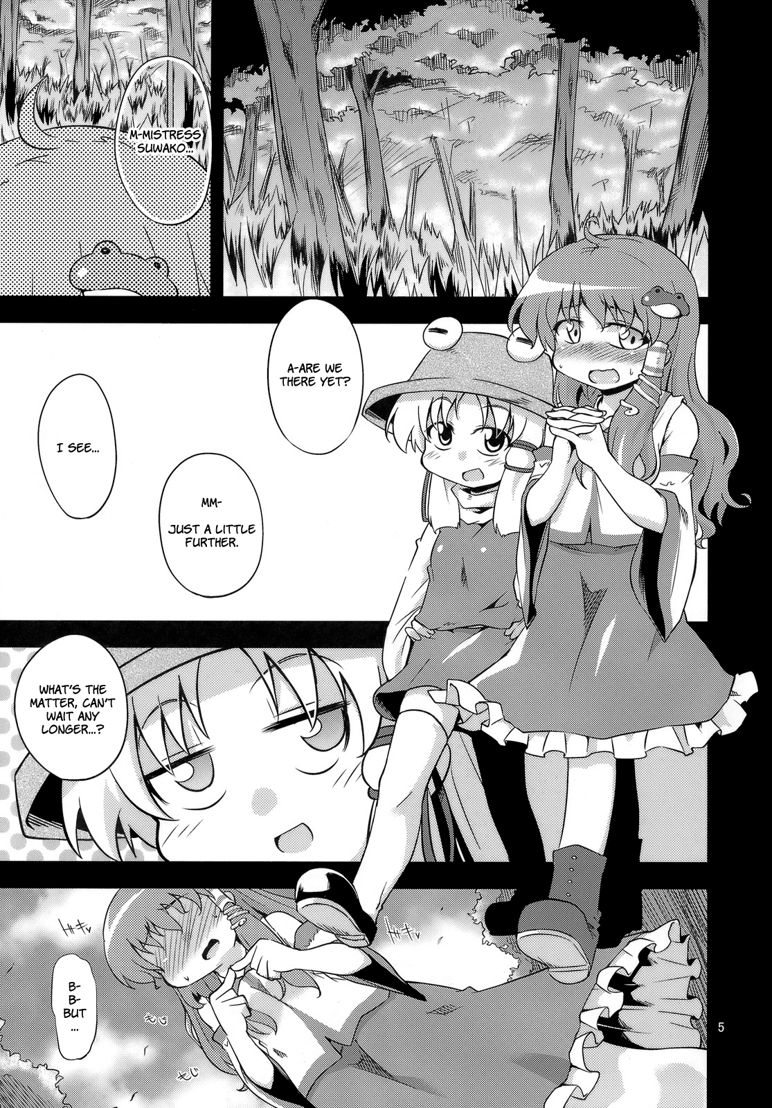 (C81) [Happiness Milk (Obyaa)] Nikuyokugami Gyoushin - New carnal story - Kou | Cult of the Lust God (Touhou Project) [English] =LWB= page 5 full