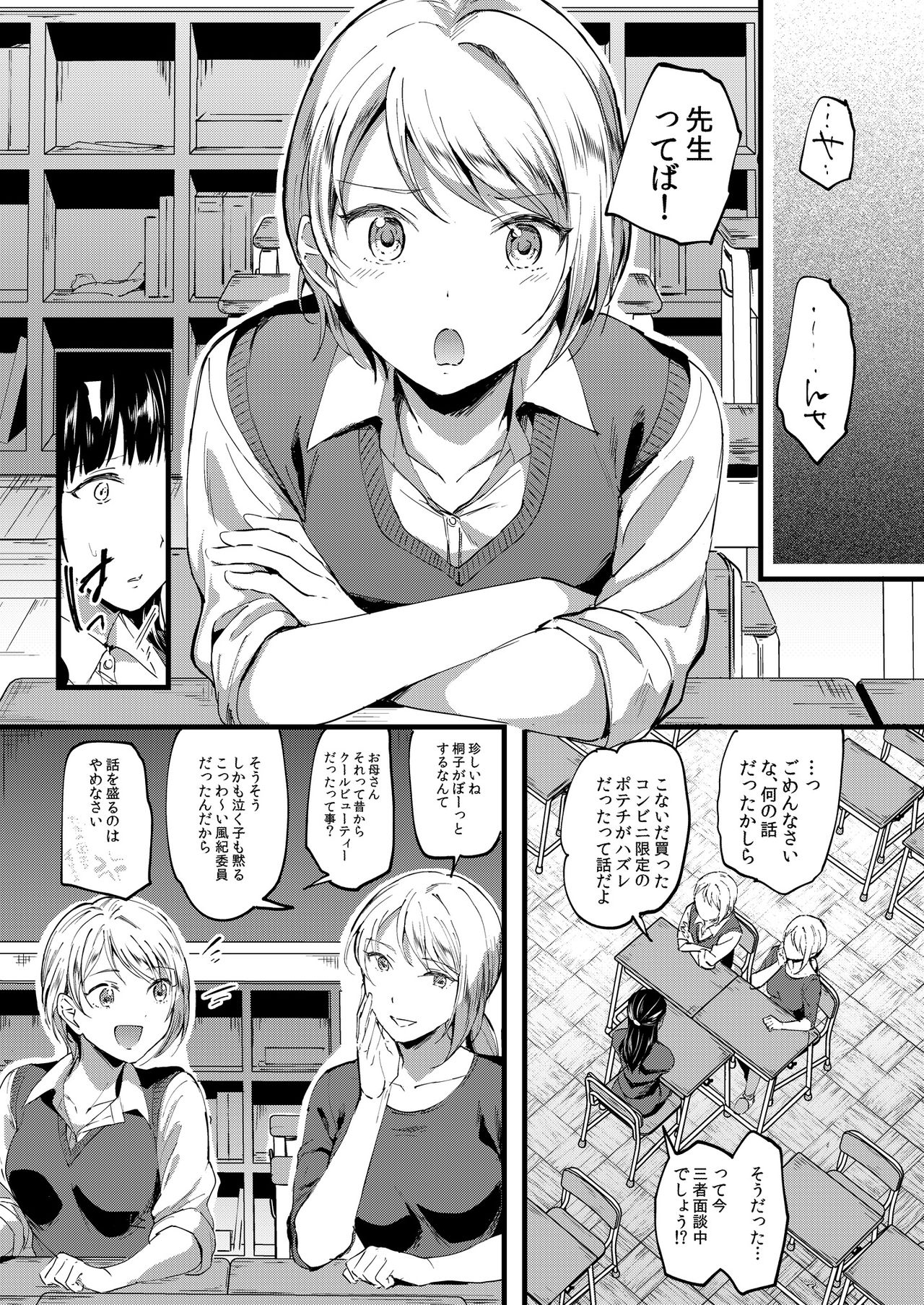 [Lilium Ladies (Various)] Lady x Lady bulbiferum [Digital] page 8 full