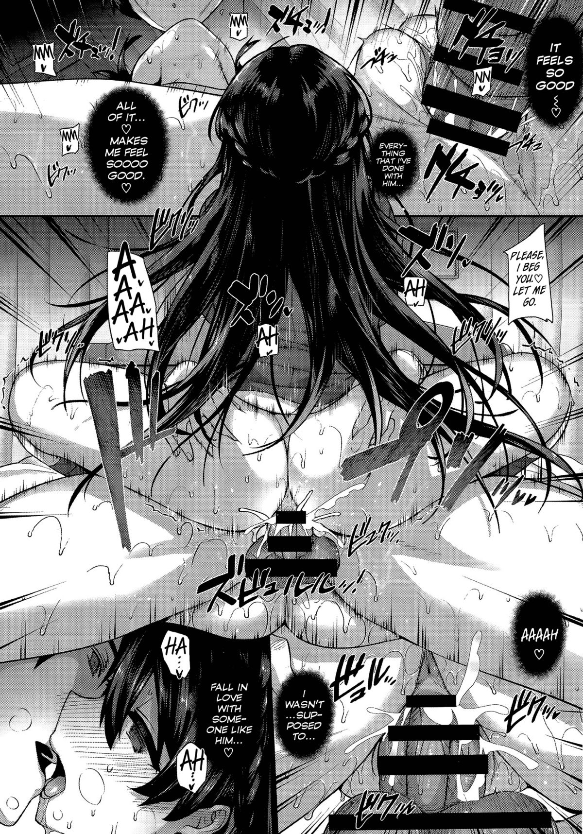 [Katsurai Yoshiaki] Shiramine Hibiki no Ryoukan Nisshi [English] page 25 full