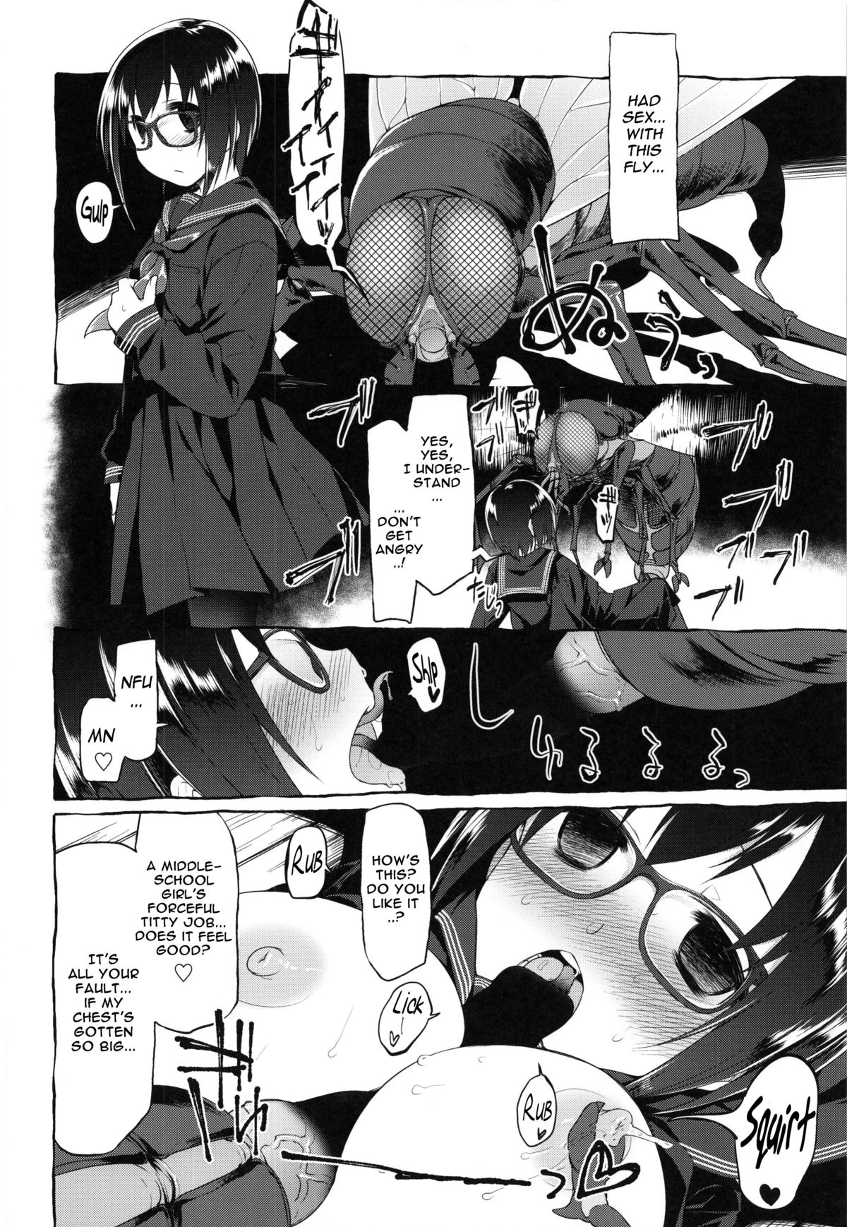 (C87) [KashiNoKi (Midori No Rupe)] Uchuujin no Fuyu | Winter of Alien [English] {Mant} page 26 full