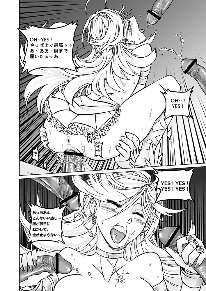 (C80) [Service Heaven (Heiqing Langjun)] Sakuga houkai (Panty & Stocking with Garterbelt) page 18 full