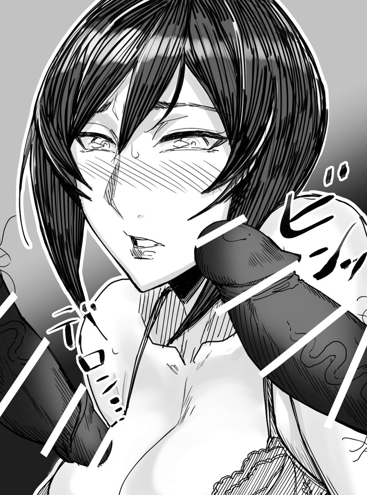 [Allegro] SeFrie Tsuma Yukari [SH Translate] English page 14 full