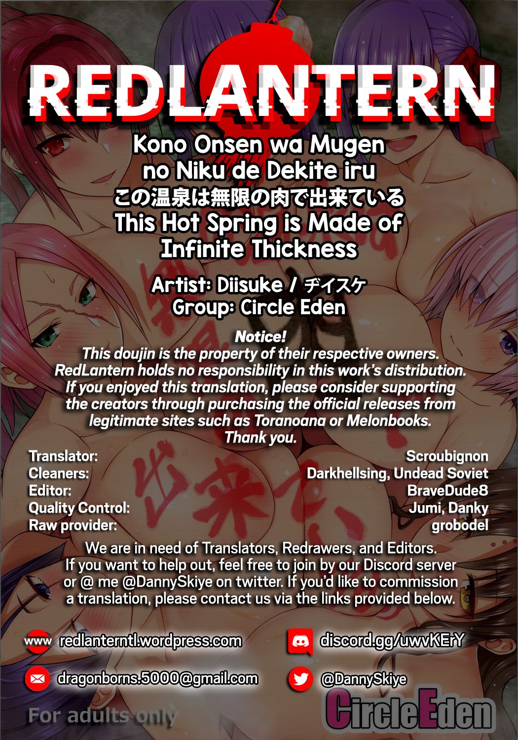 (C94) [Circle Eden (Diisuke)] Kono Onsen wa Mugen no Niku de Dekite iru | This Hot Spring is Made of Infinite Thickness (Fate/Grand Order) [English] [Redlantern] page 29 full