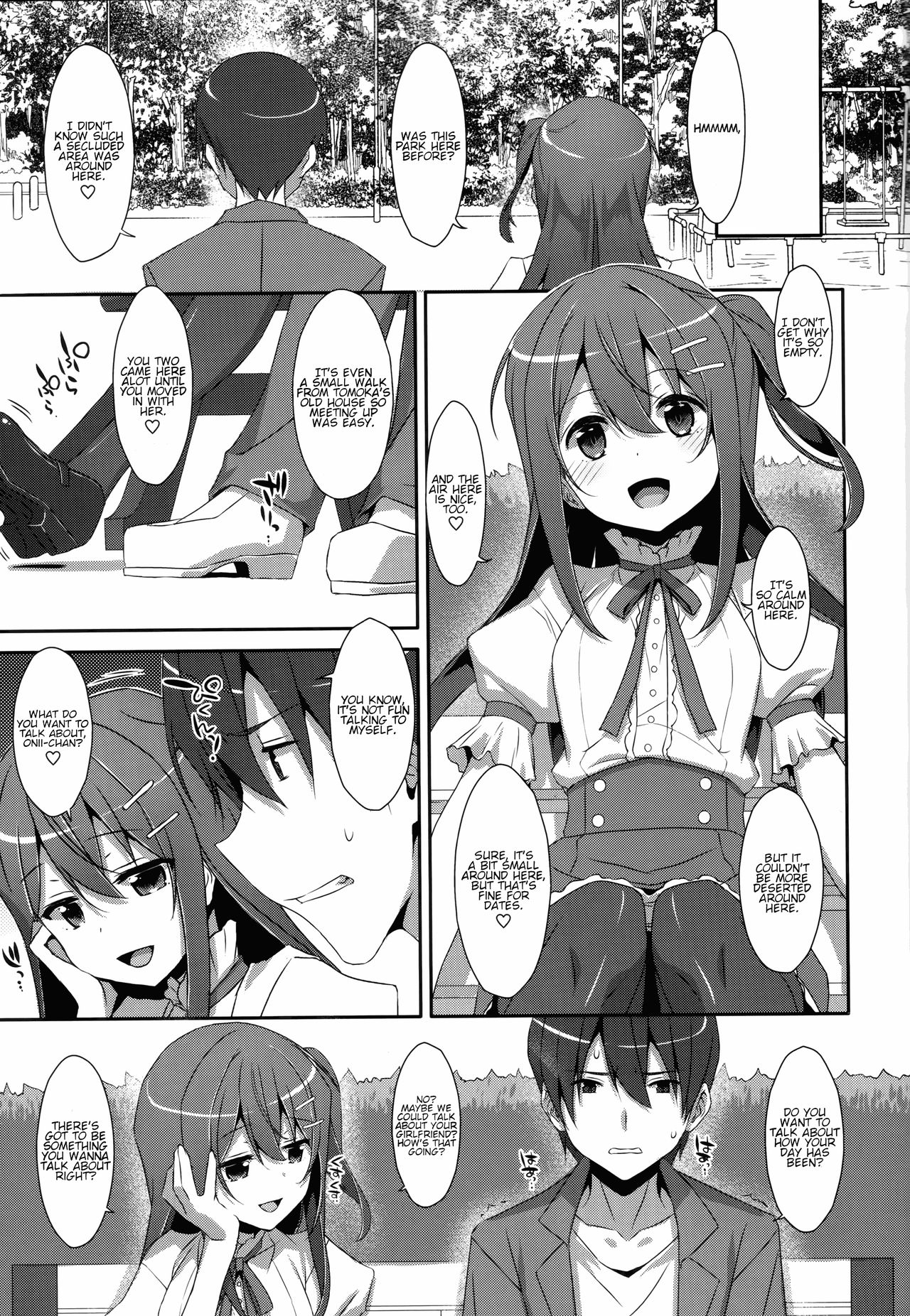 (C94) [TIES (Takei Ooki)] Watashi no, Onii-chan Extra (Watashi no, Onii-chan Soushuuhen) [English] {Faux} page 3 full