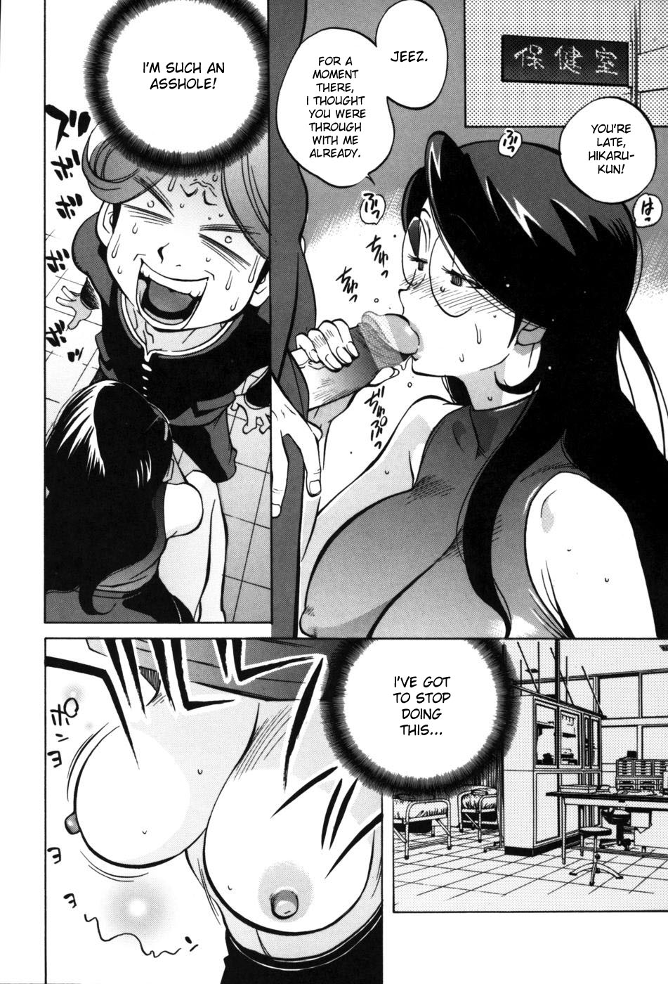 [Kotoyoshi Yumisuke] Glamorous Roses [English] {DesuDesu} page 28 full