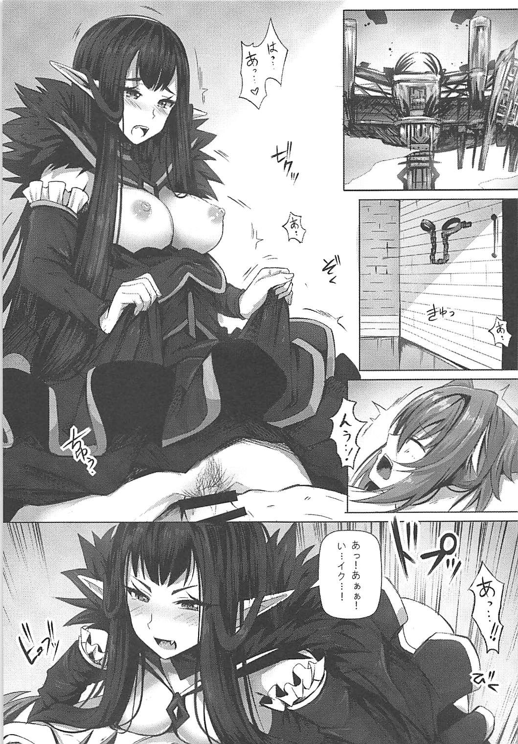 (C93) [Hiramani (Ginhaha)] Jotei to Shinjitsu no Ai (Fate/Apocrypha) page 3 full