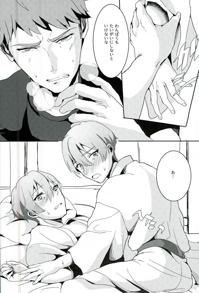 (Muteki no LOVE Prince Osaka 2) [Ni (Niihara)] Ichinen Mattete (Binan Koukou Chikyuu Bouei-bu LOVE!) page 14 full