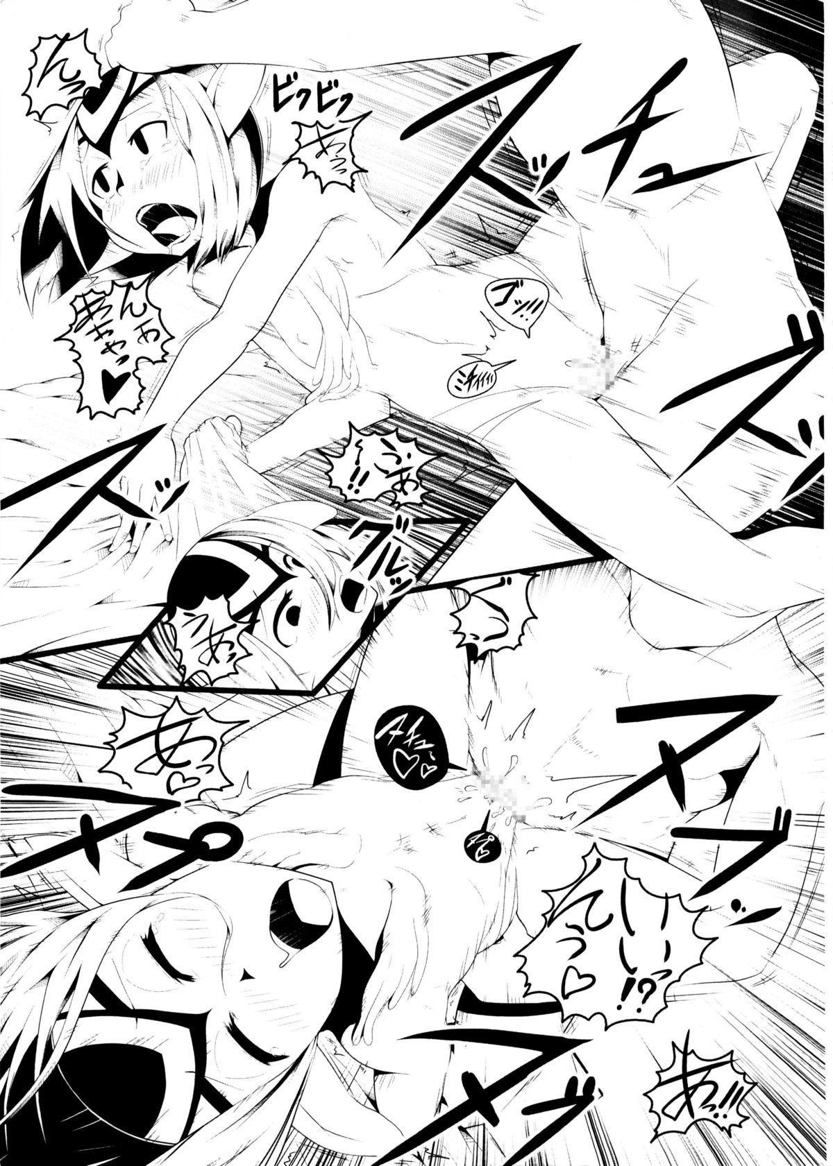 (CT13) [AHOBAKA (aho)] Ore no Sensuikan ga Mutio ni Kyuu Senkou (Blue Submarine No. 6) page 13 full