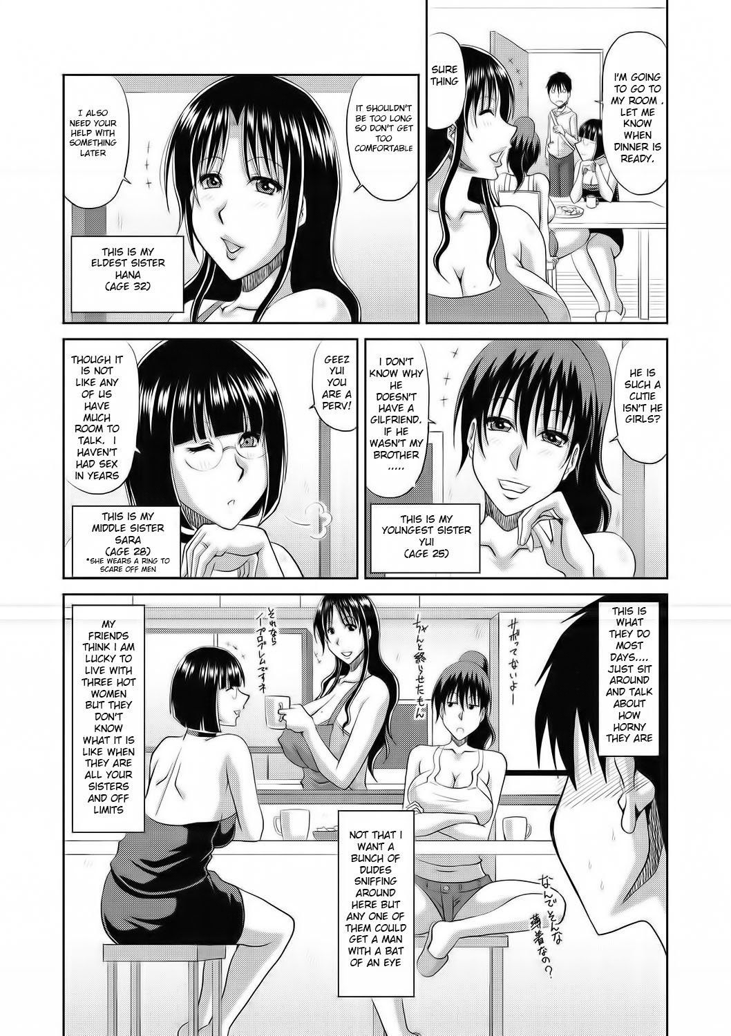 Happy Accident [English] [Rewrite] [EZ Rewriter] page 2 full