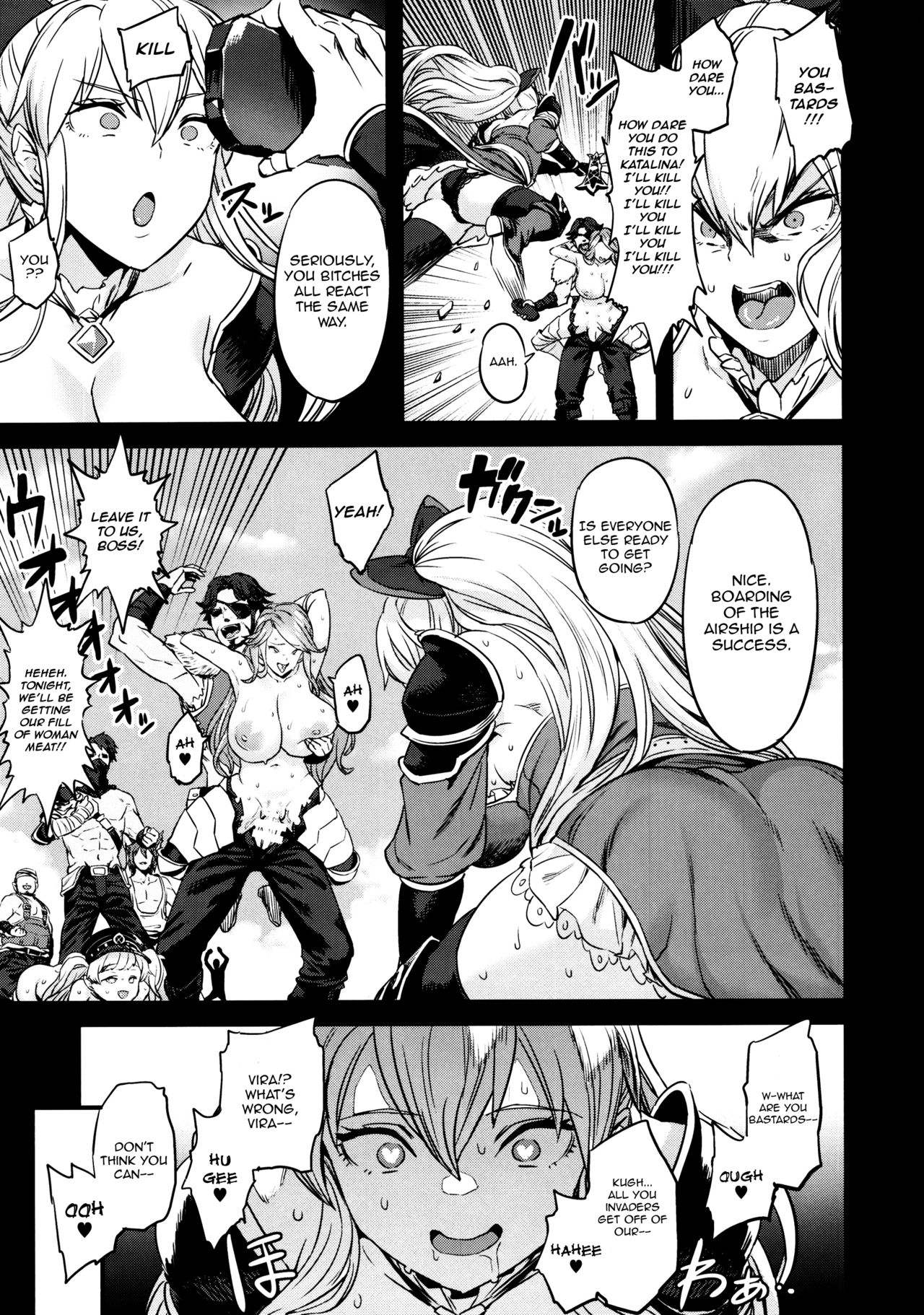 (C97) [OVing (Obui)] Saimin Mesubuta Kikuudan | Pig Sow Crew Hypnosis (Granblue Fantasy) [English] [denialinred] page 22 full