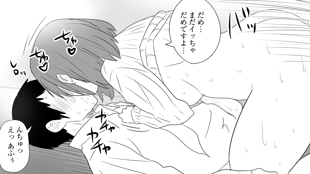 [mousou yatai] samishigariya no hitotuma ha musuko ni uwaki wo mirare tai page 46 full